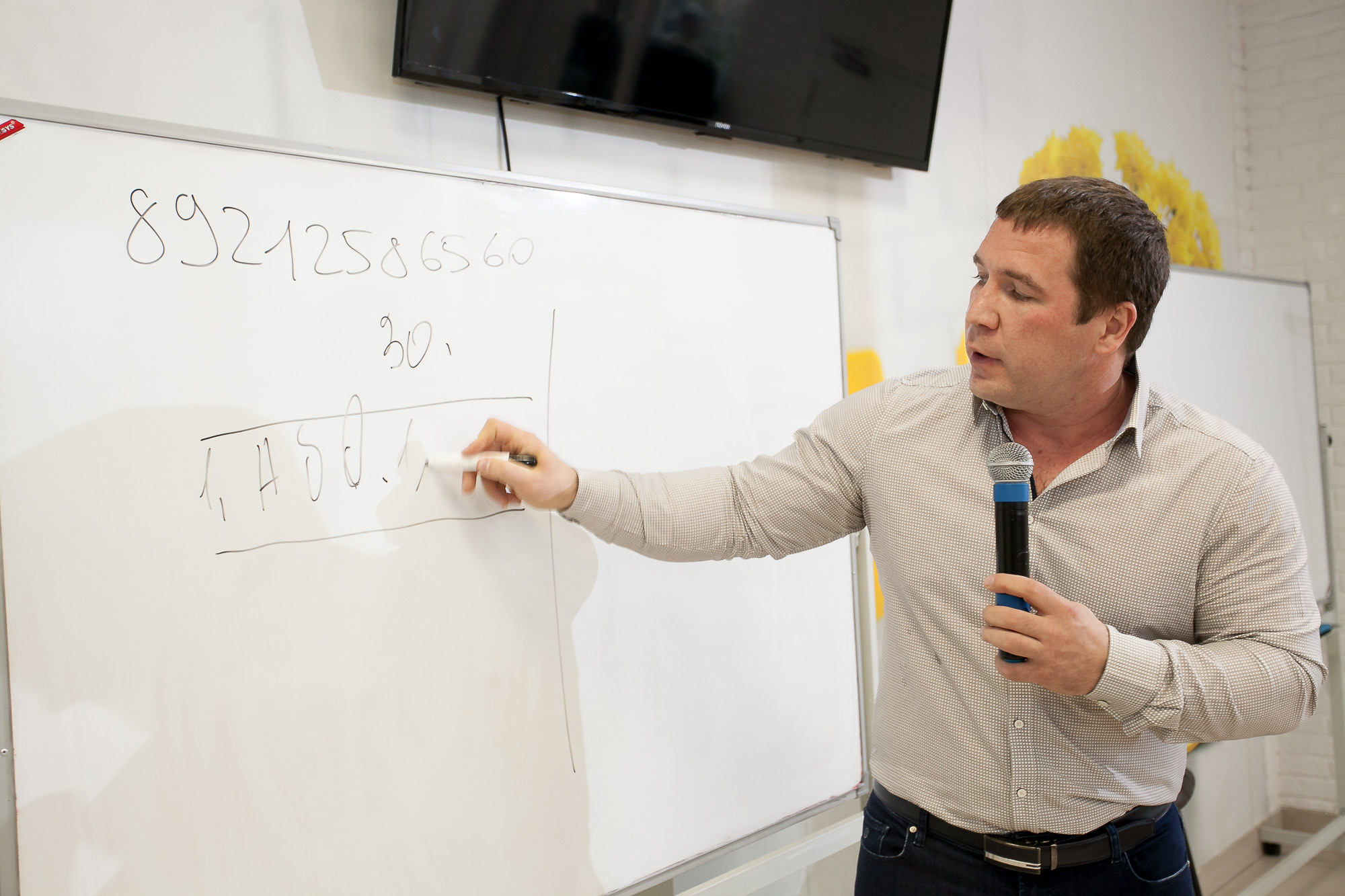 2021_10_16_Открытие_бизнес-клуба