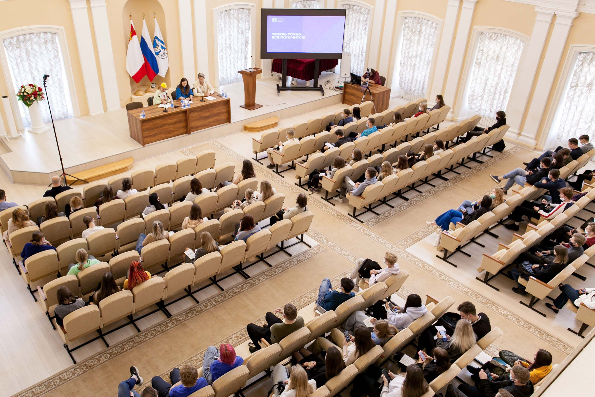 2021_09_20_Форум_Pro Медиа_Вологда