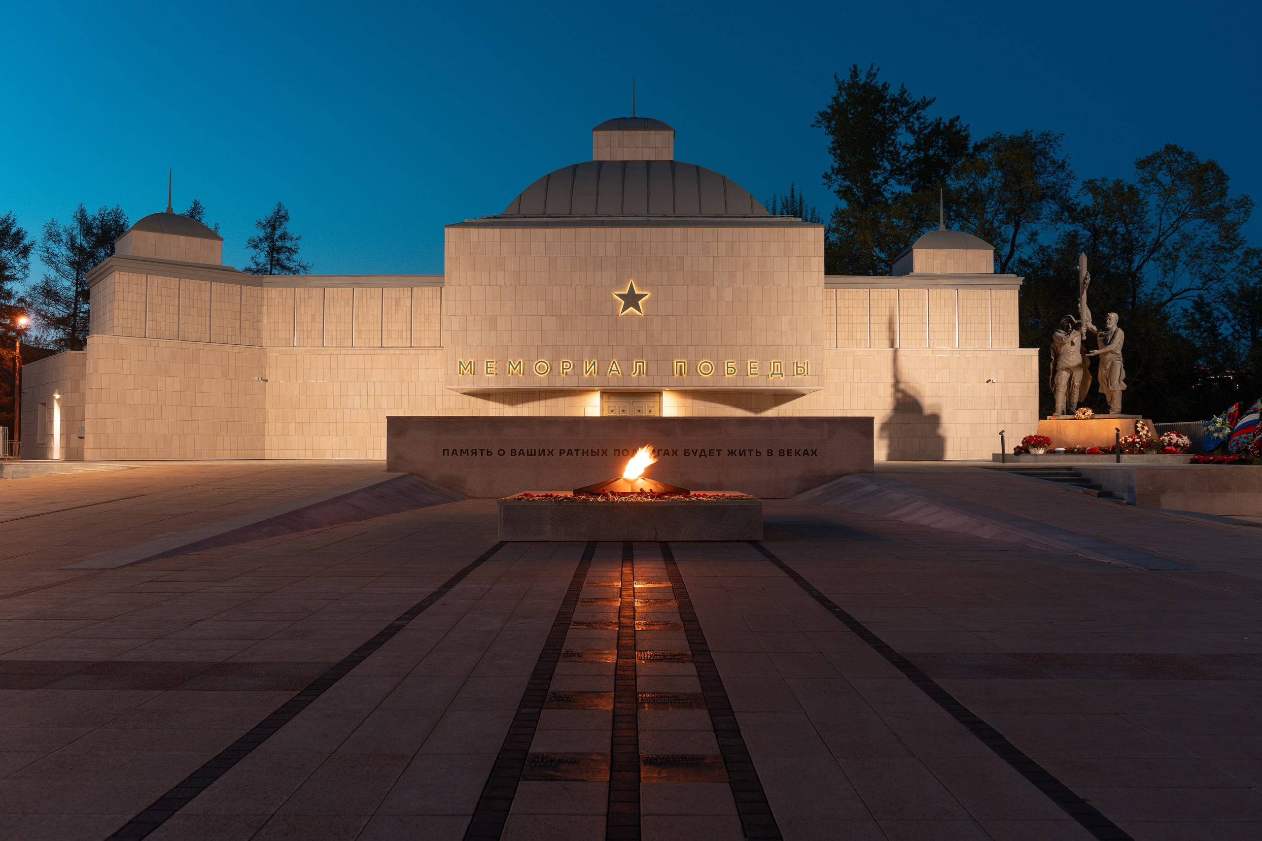 Мемориал Победы. Репортажный фотограф Красноярск Алекс Чампакхам