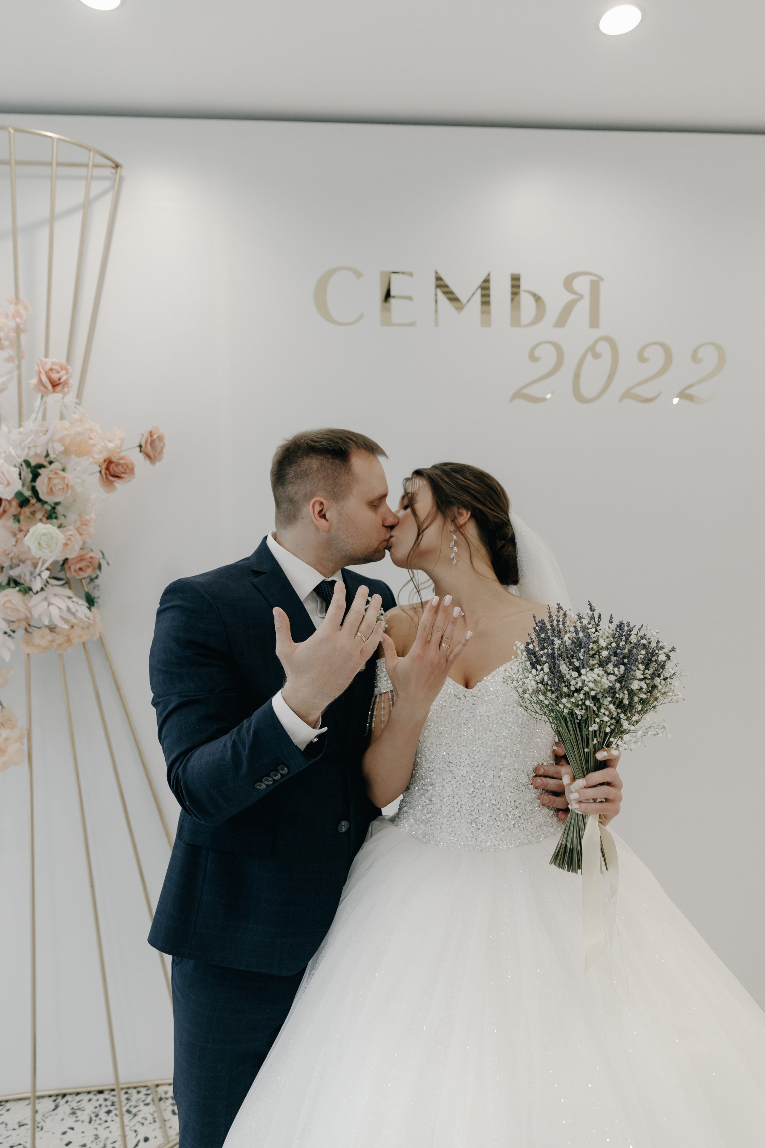 Анастасия & Янис. Свадебный фотограф Самара