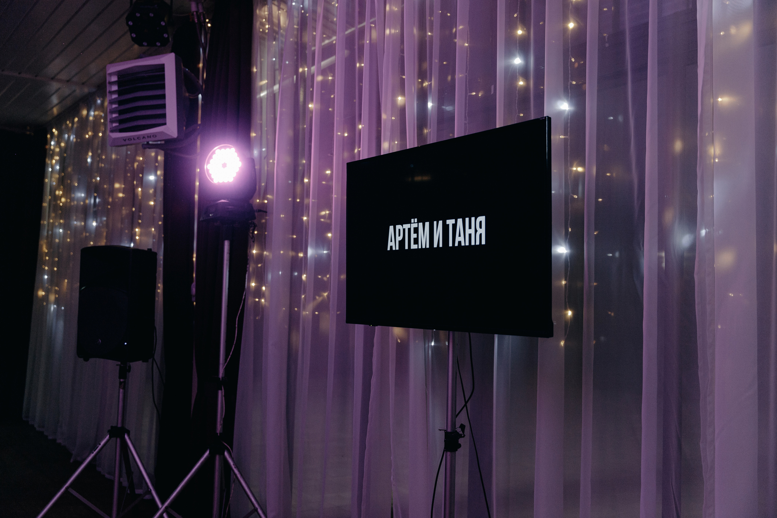 Таня & Артем. Свадебный фотограф Самара