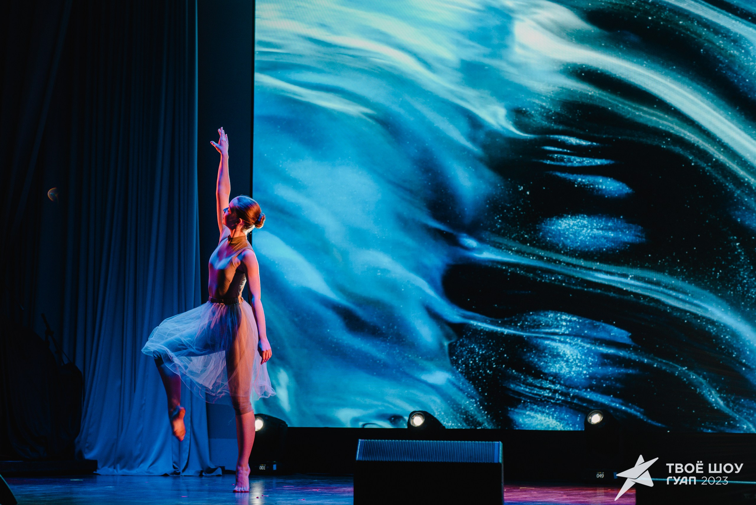 Твое Шоу ГУАП 2023