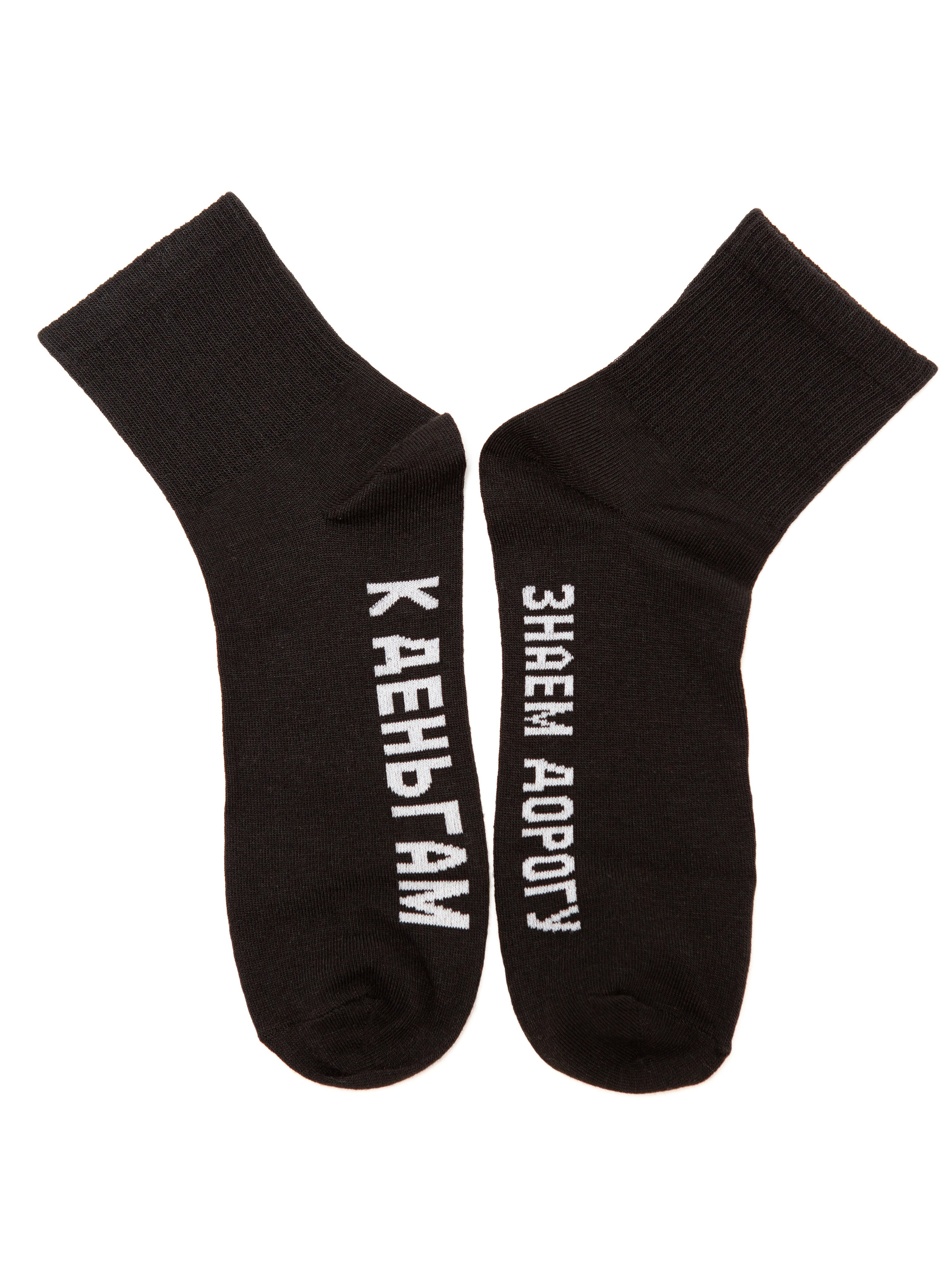 Обтравка Носки на белом фоне. Контент фотограф, съемка для маркетплейсов, фуд съемка и репортажи в Новосибирске Ралия Галеева