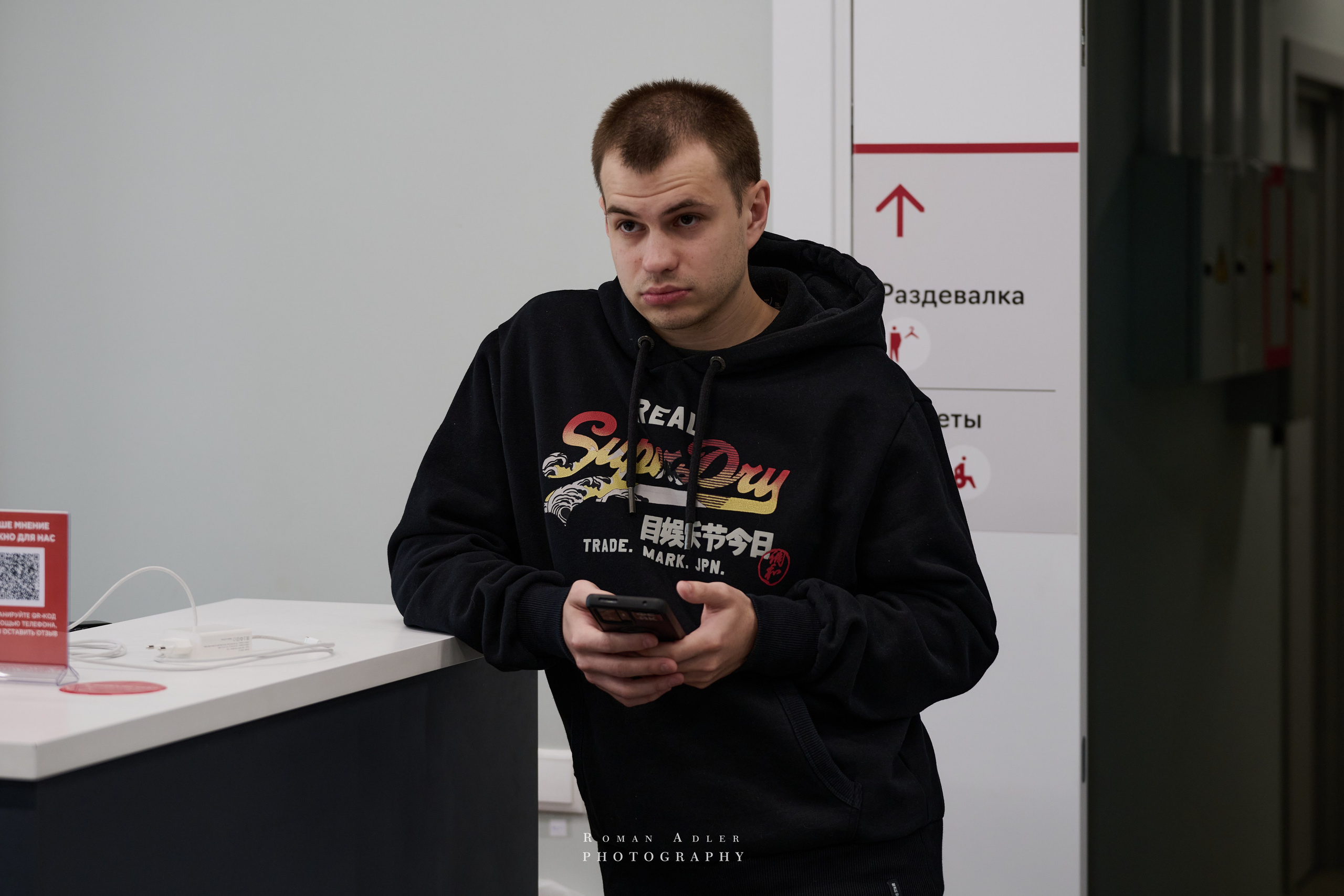 Репортаж со съёмок фильма «Своя в доску». Фотограф Роман Адлер