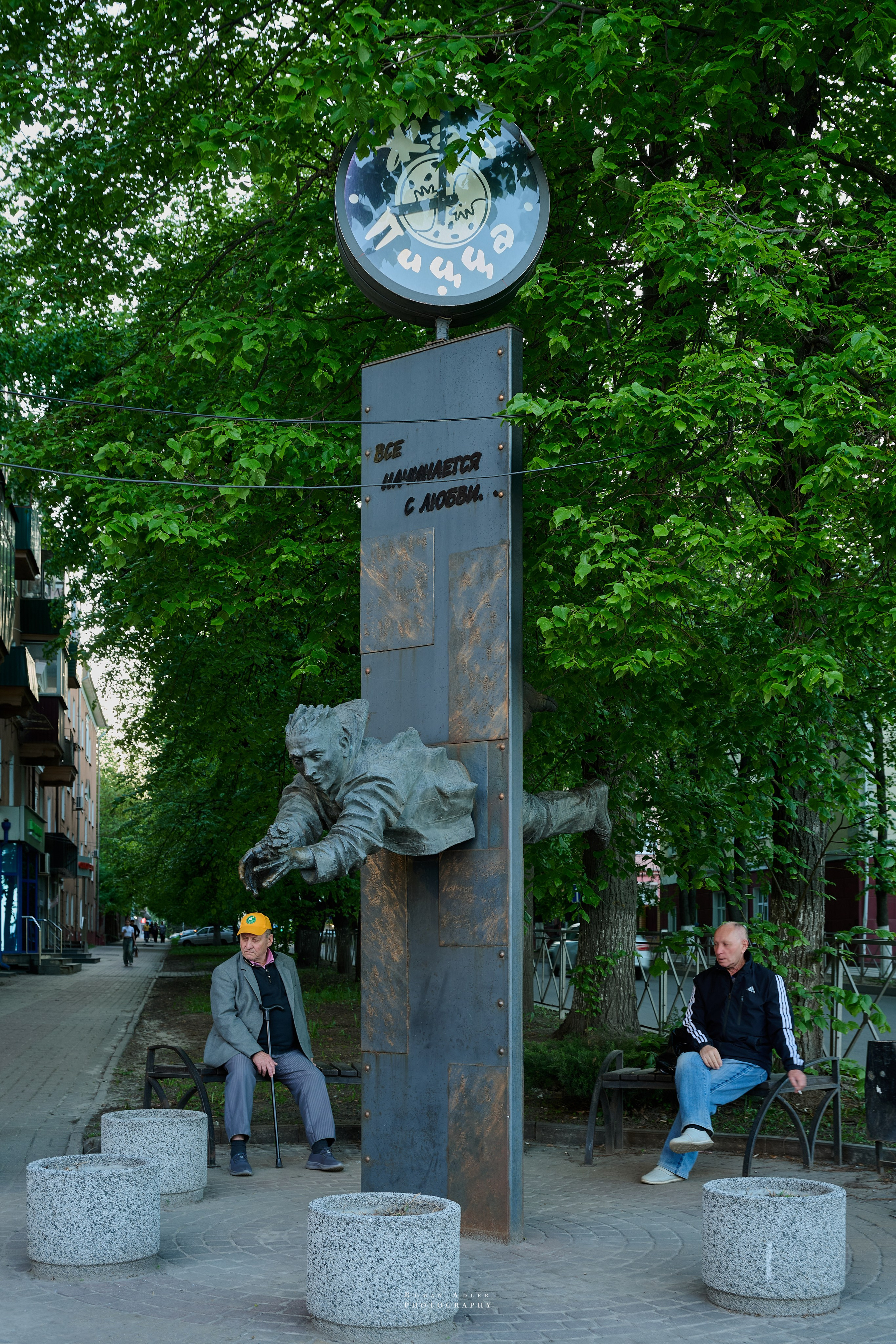 Обзорный фоторепортаж из Курска. Апрель–Май 2024. Фотограф Роман Адлер