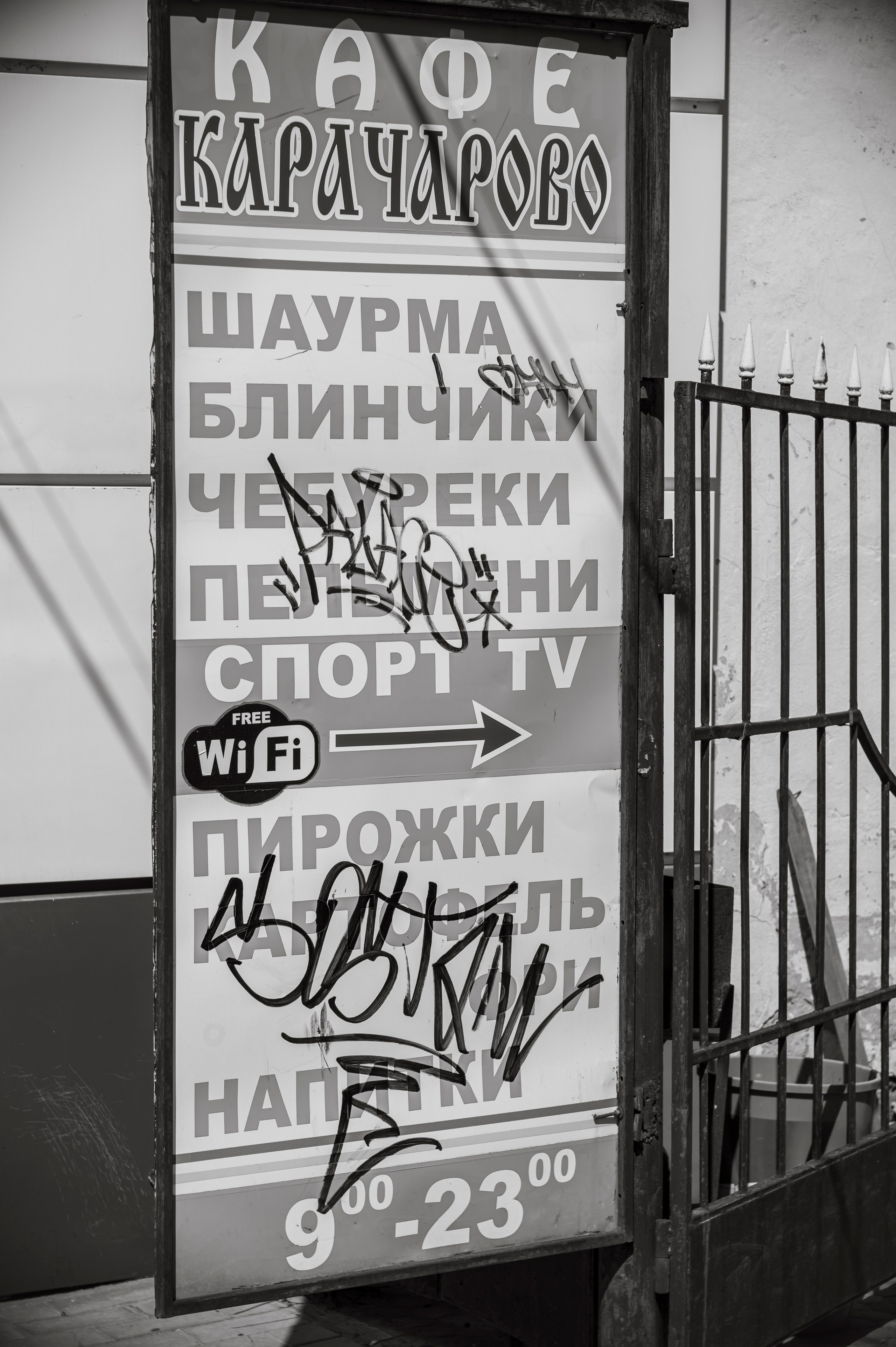 Муром. Май 2022. Фотограф Роман Адлер