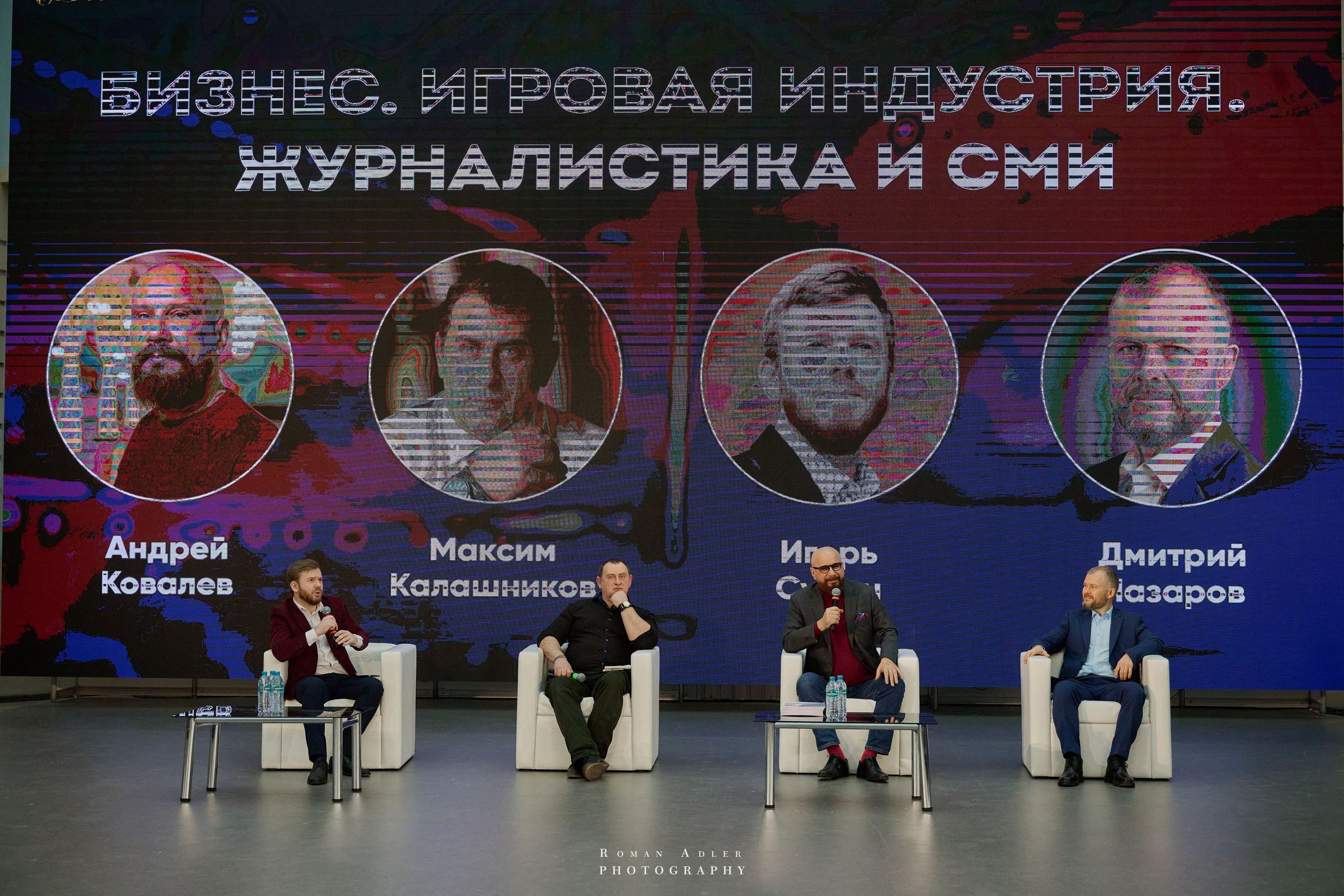 1-й Форум Патриотических блоггеров. Фотограф Роман Адлер