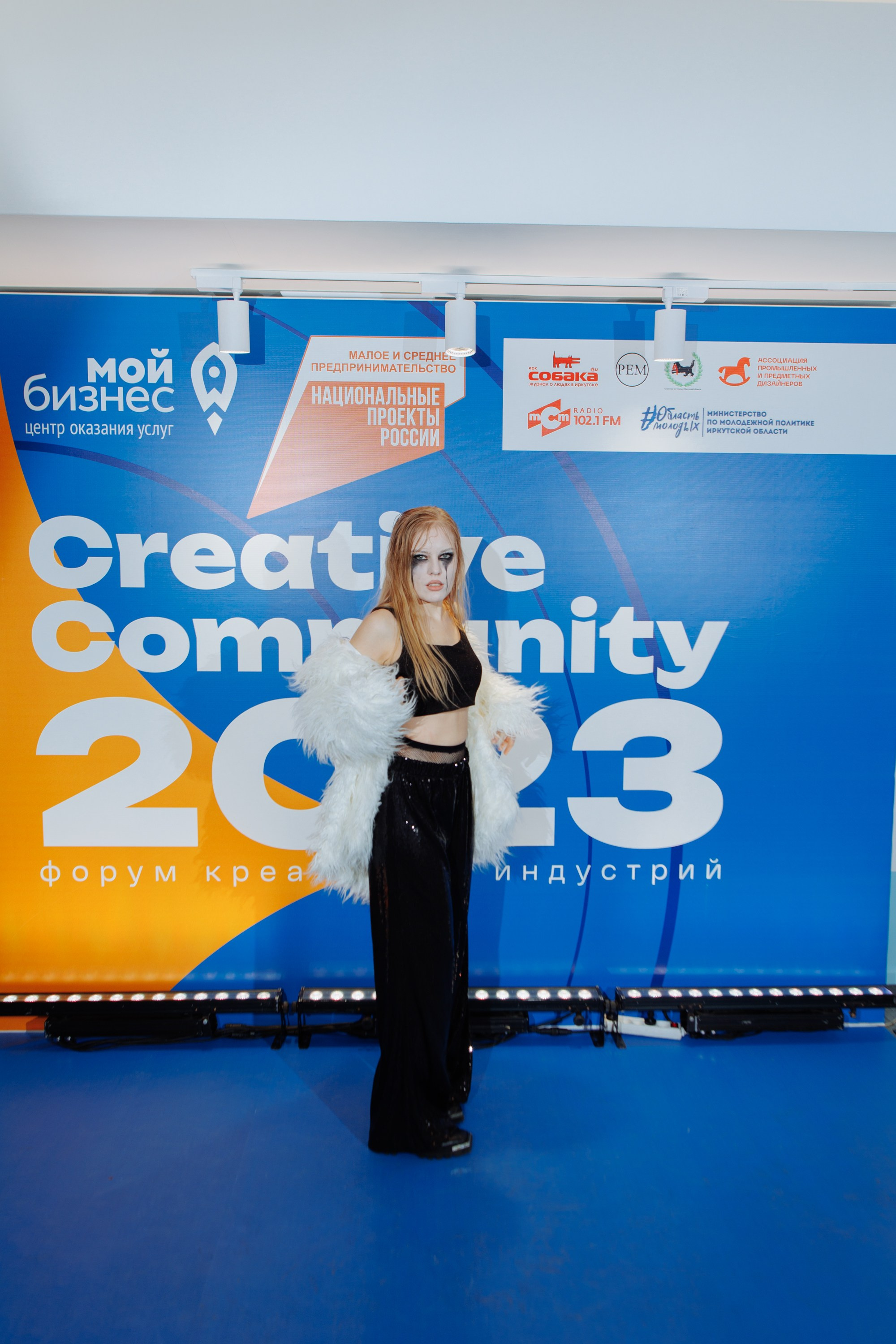 Форум креативных индустрий. Свадебный фотограф