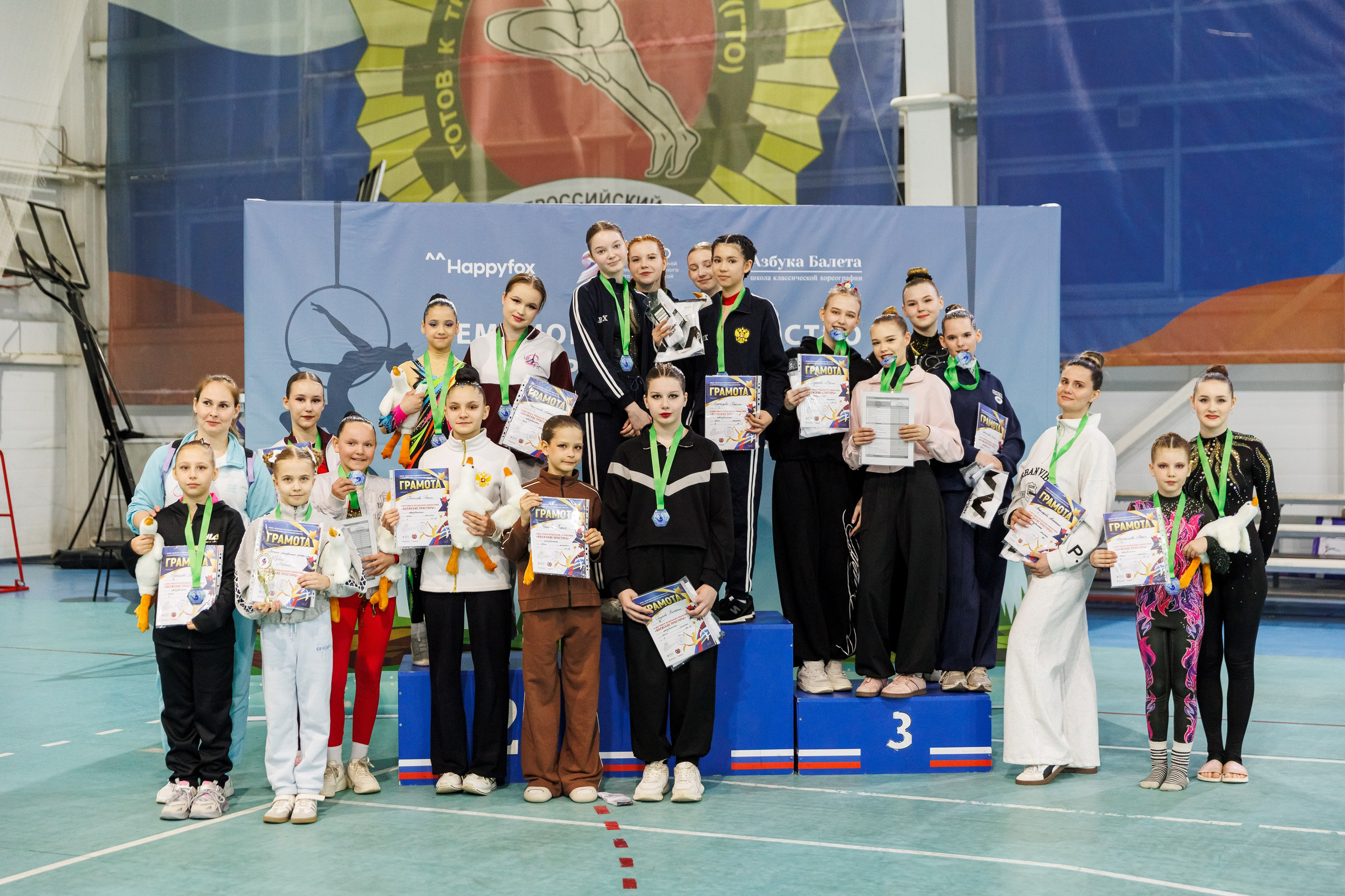 Воздушная гимнастика. Фотограф Шейдаев Эмин г. Волгоград