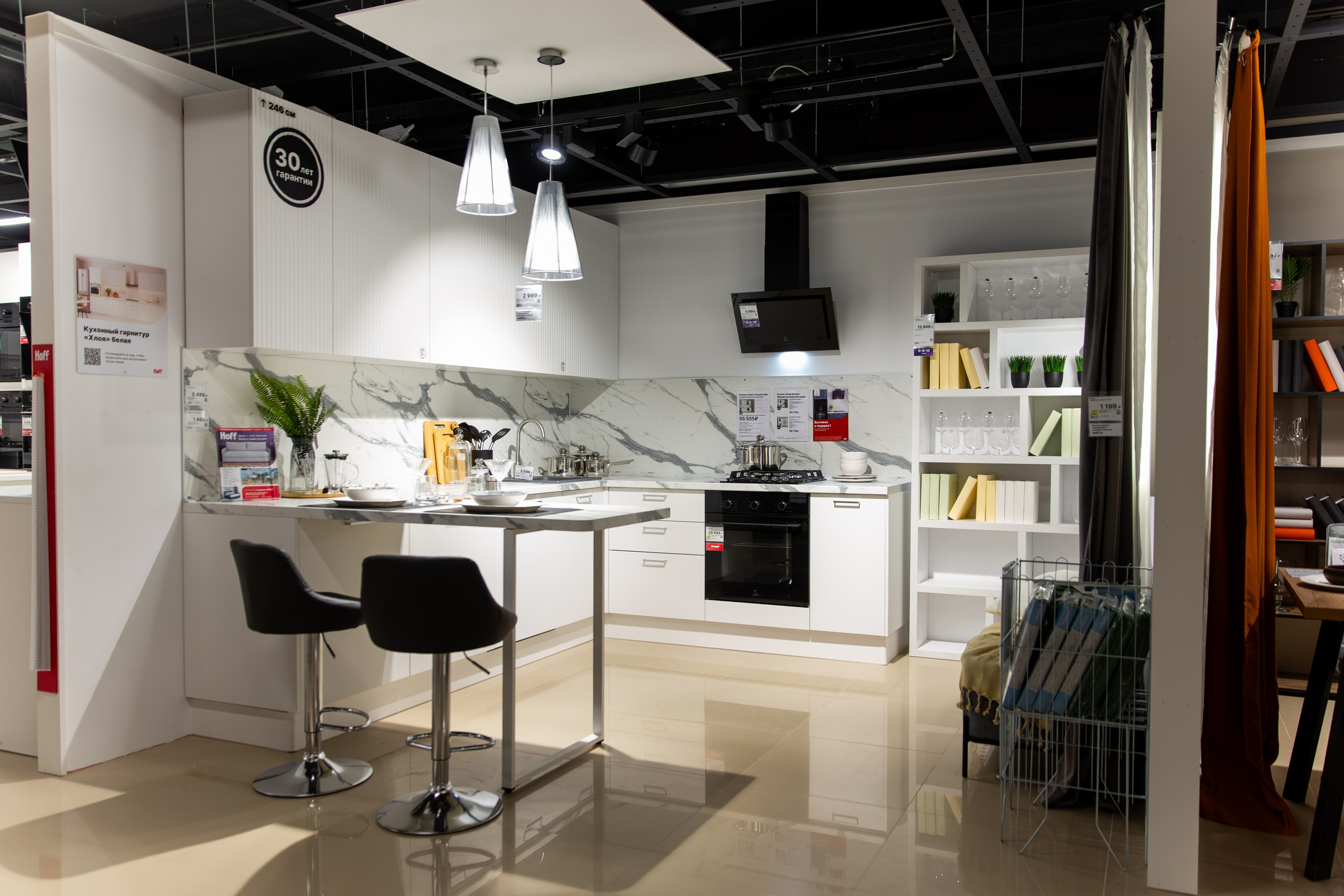 Открытие HOFF. Свадебный и репортажный фотограф в Ярославле Евгений Шовдин