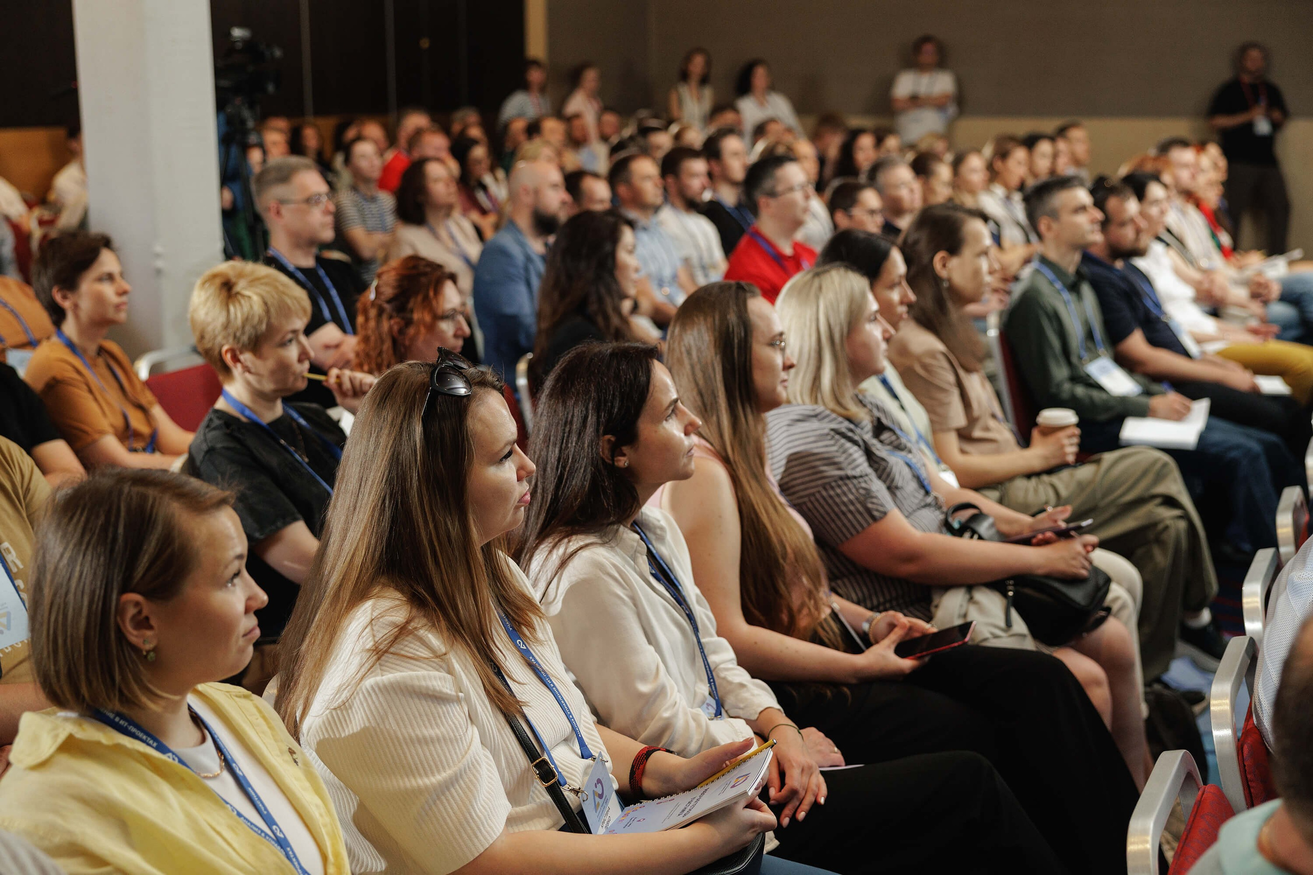 Конференция IT-специалистов