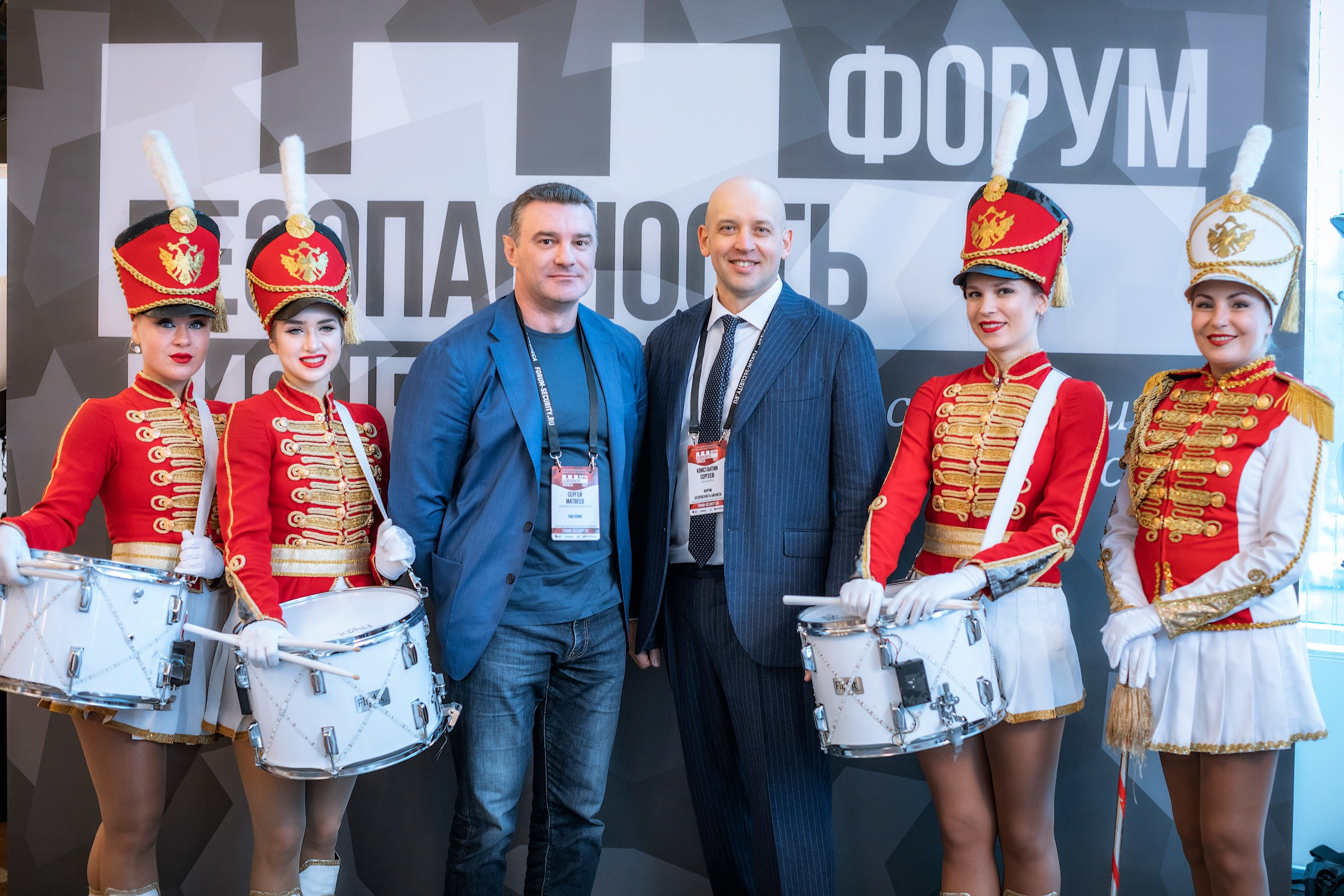 XII Форум Безопасность бизнеса 2022. Сфера безопасности