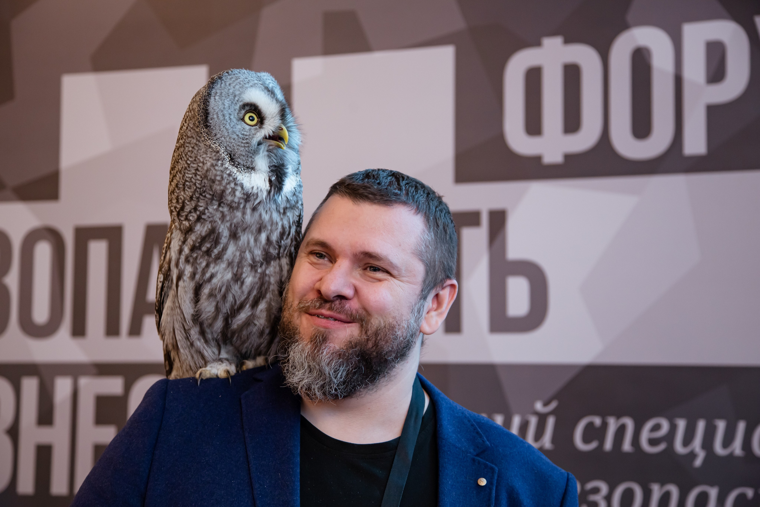 XII Форум Безопасность бизнеса 2022. Сфера безопасности