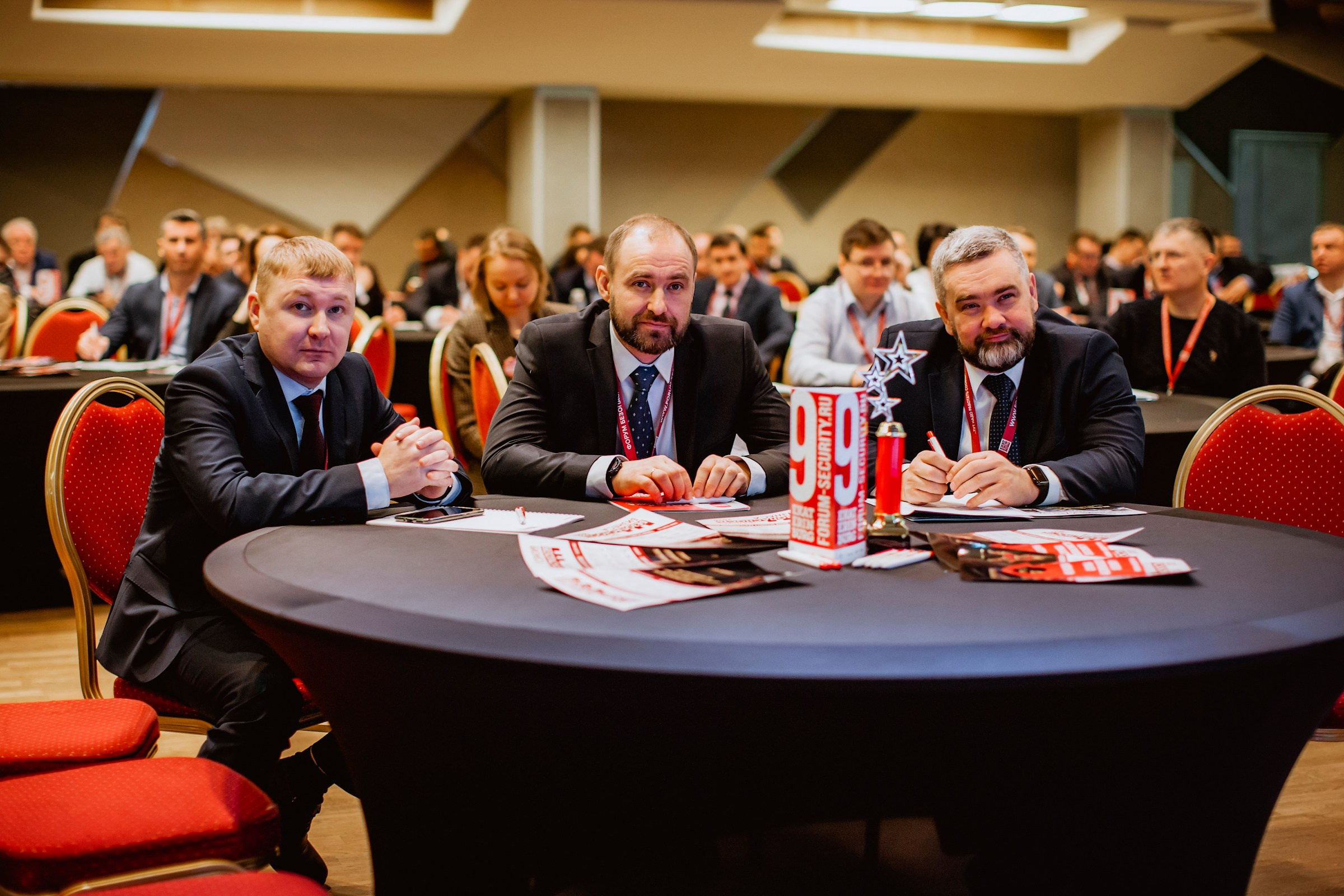 IX Форум Безопасность бизнеса 2019. Сфера безопасности