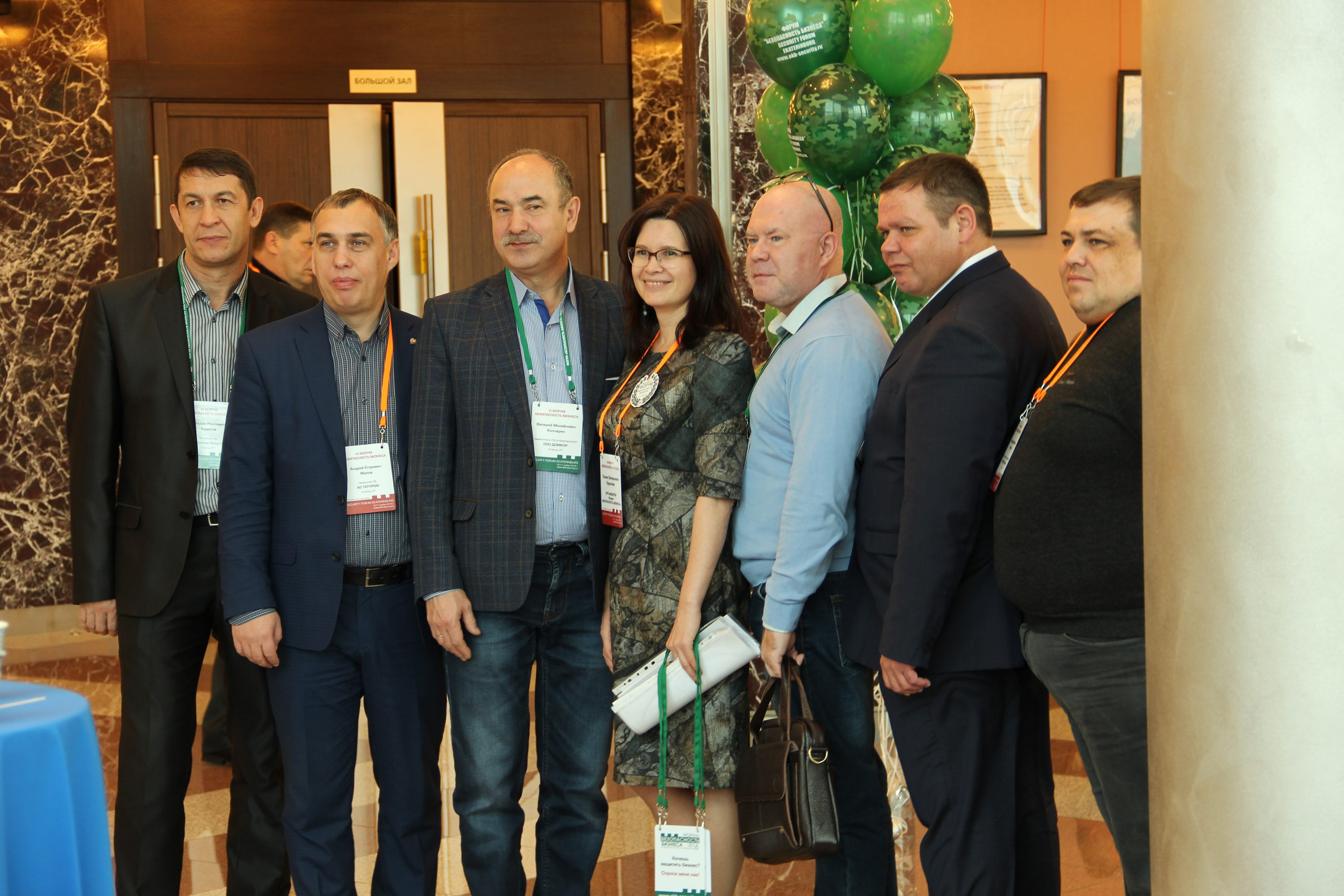 VI Форум Безопасность бизнеса 2016. Сфера безопасности