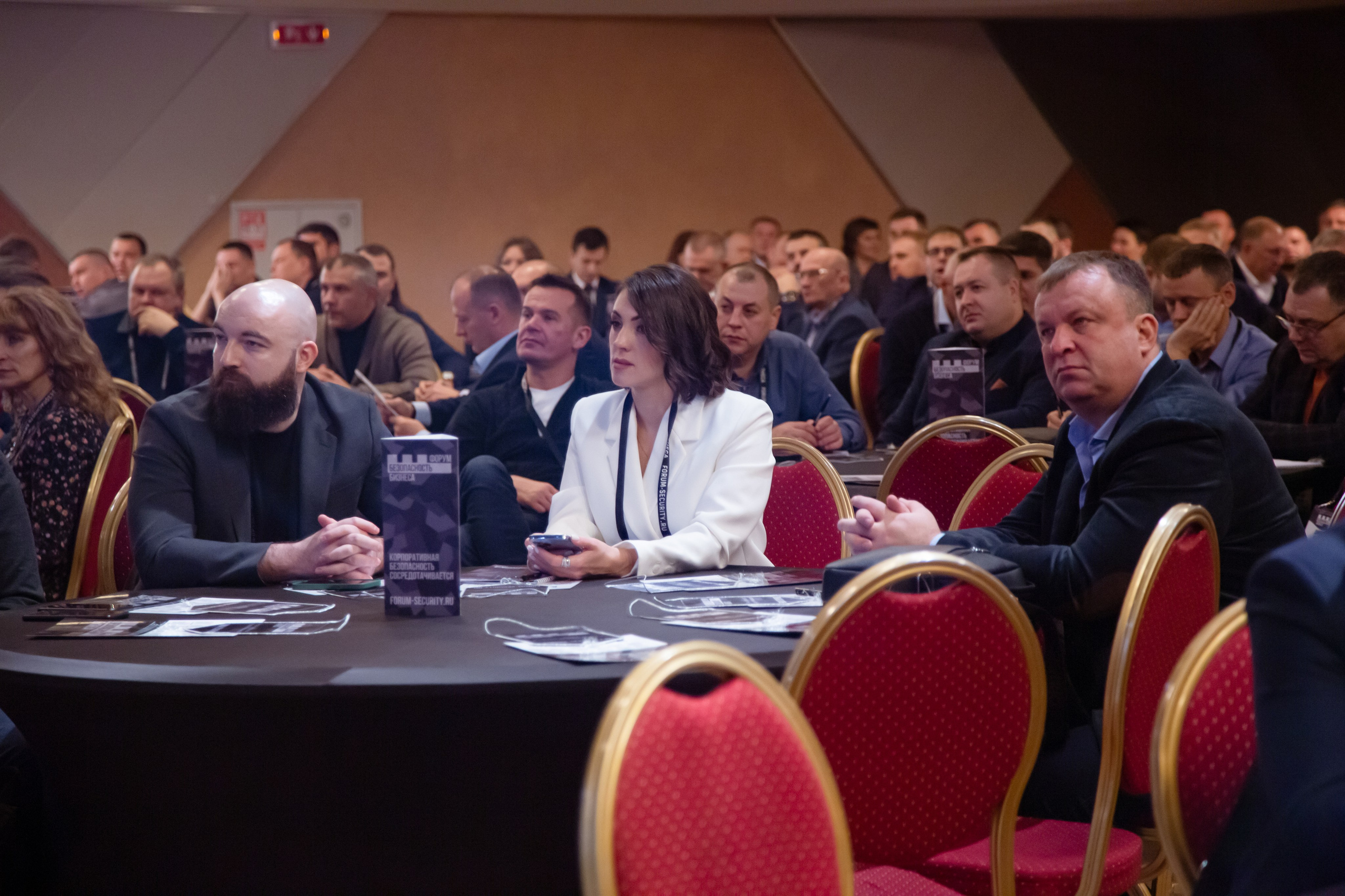 XII Форум Безопасность бизнеса 2022. Сфера безопасности