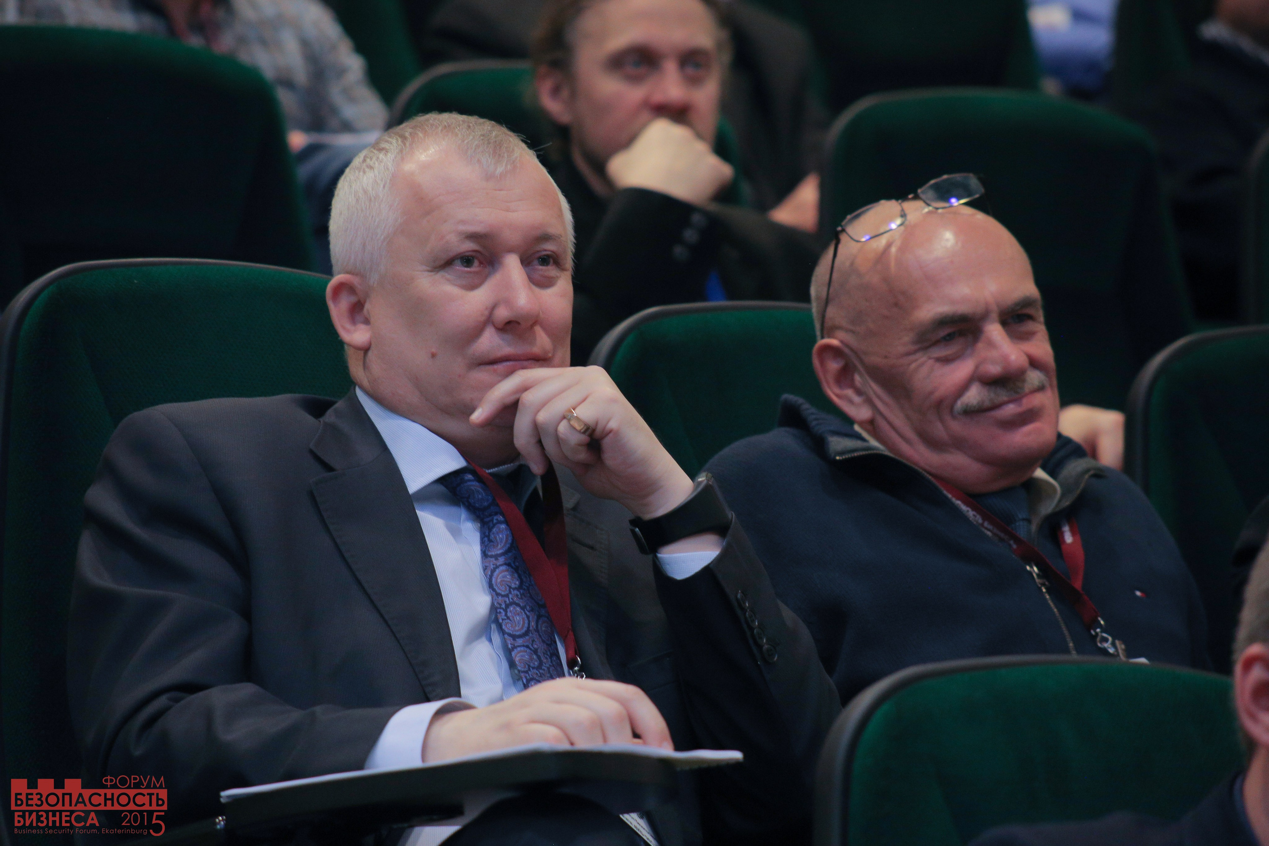 V Форум Безопасность бизнеса 2015. Сфера безопасности
