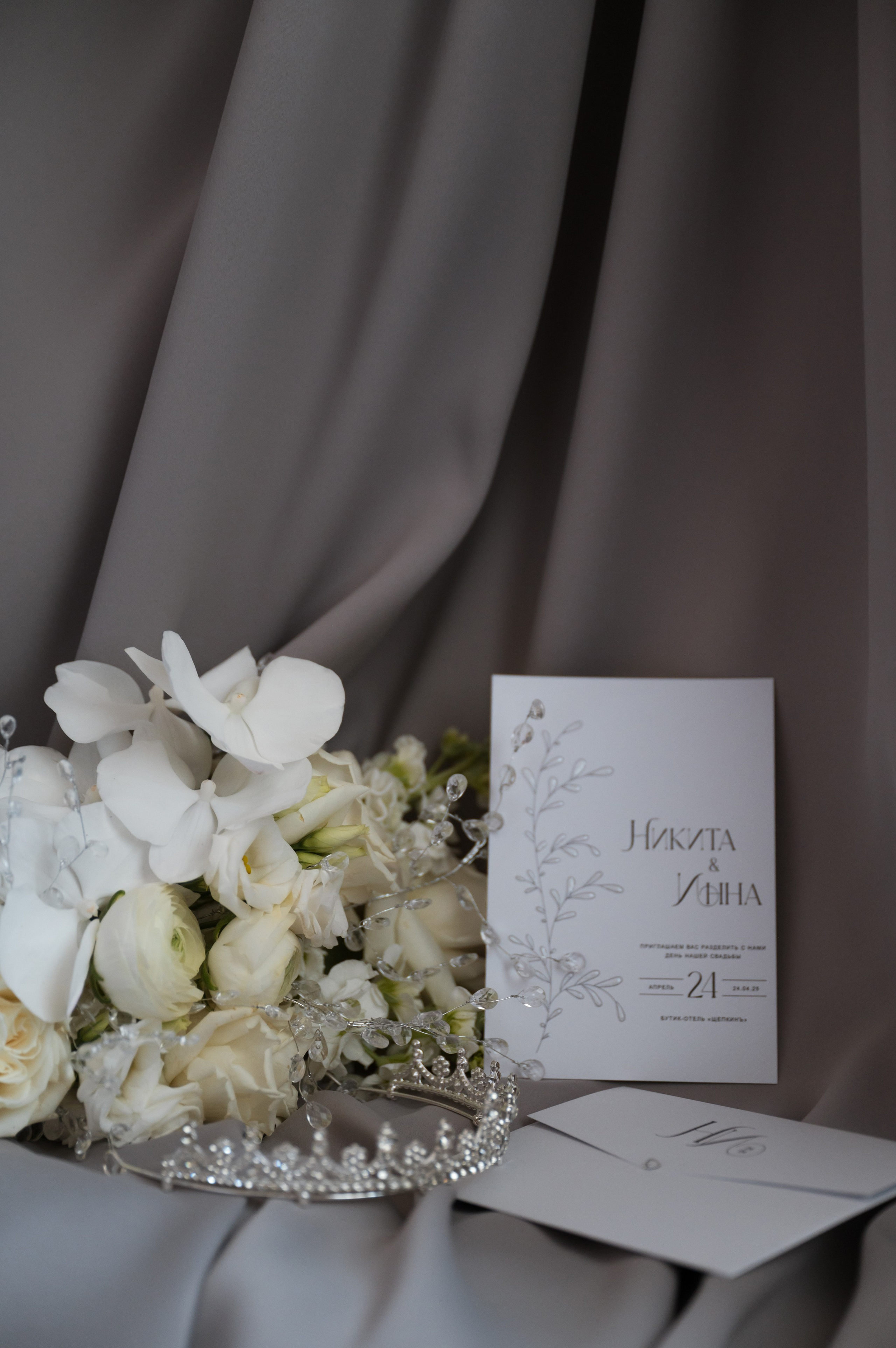 Инна и Никита. Свадебный и портретный фотограф в Белгороде Олеся Гавшина