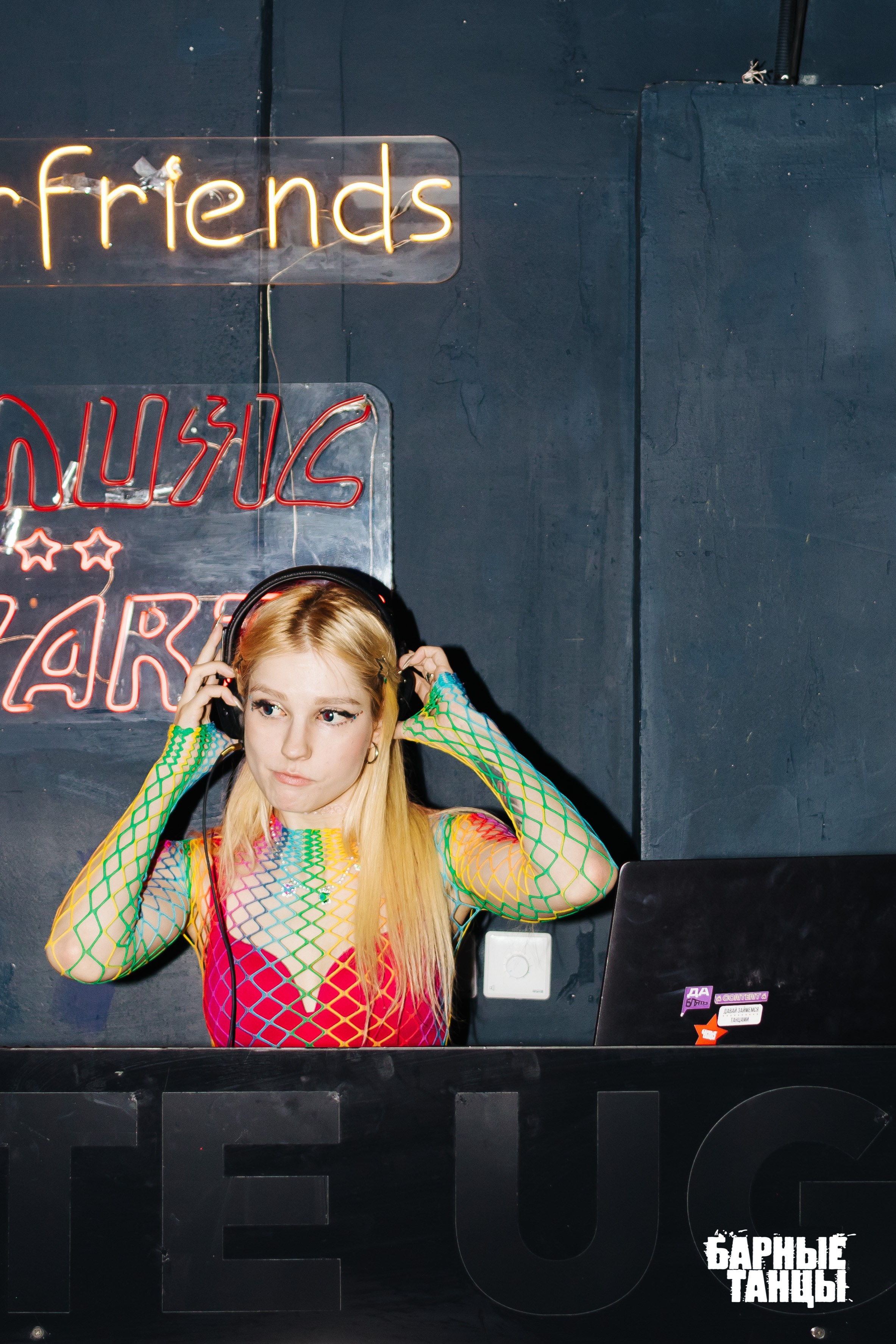 Локальные мероприятия (отчетники, вечеринки и др). Коммерческий фотограф в Санкт-Петербурге (СПб) Екатерина Панчёха, Панчёшка