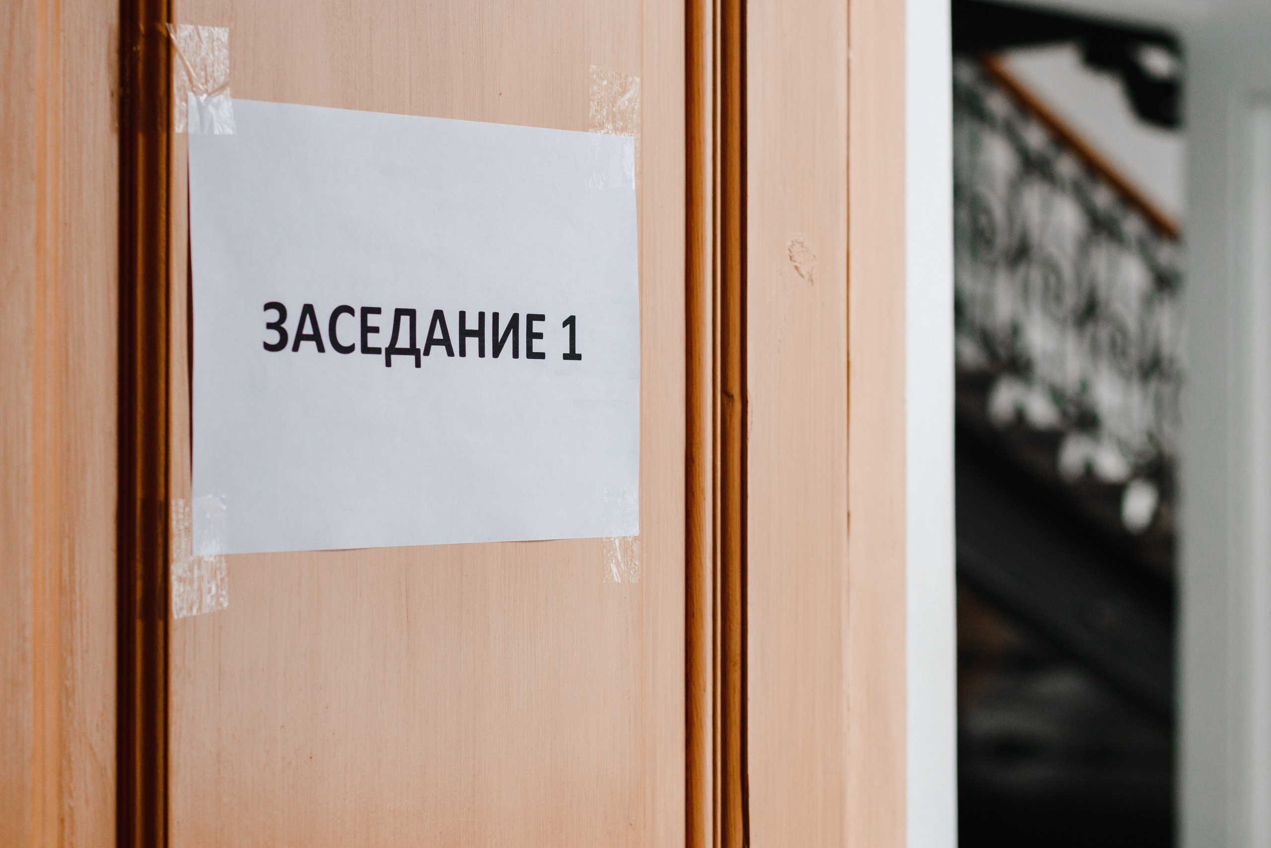 Официальные мероприятия. Коммерческий фотограф в Санкт-Петербурге (СПб) Екатерина Панчёха, Панчёшка