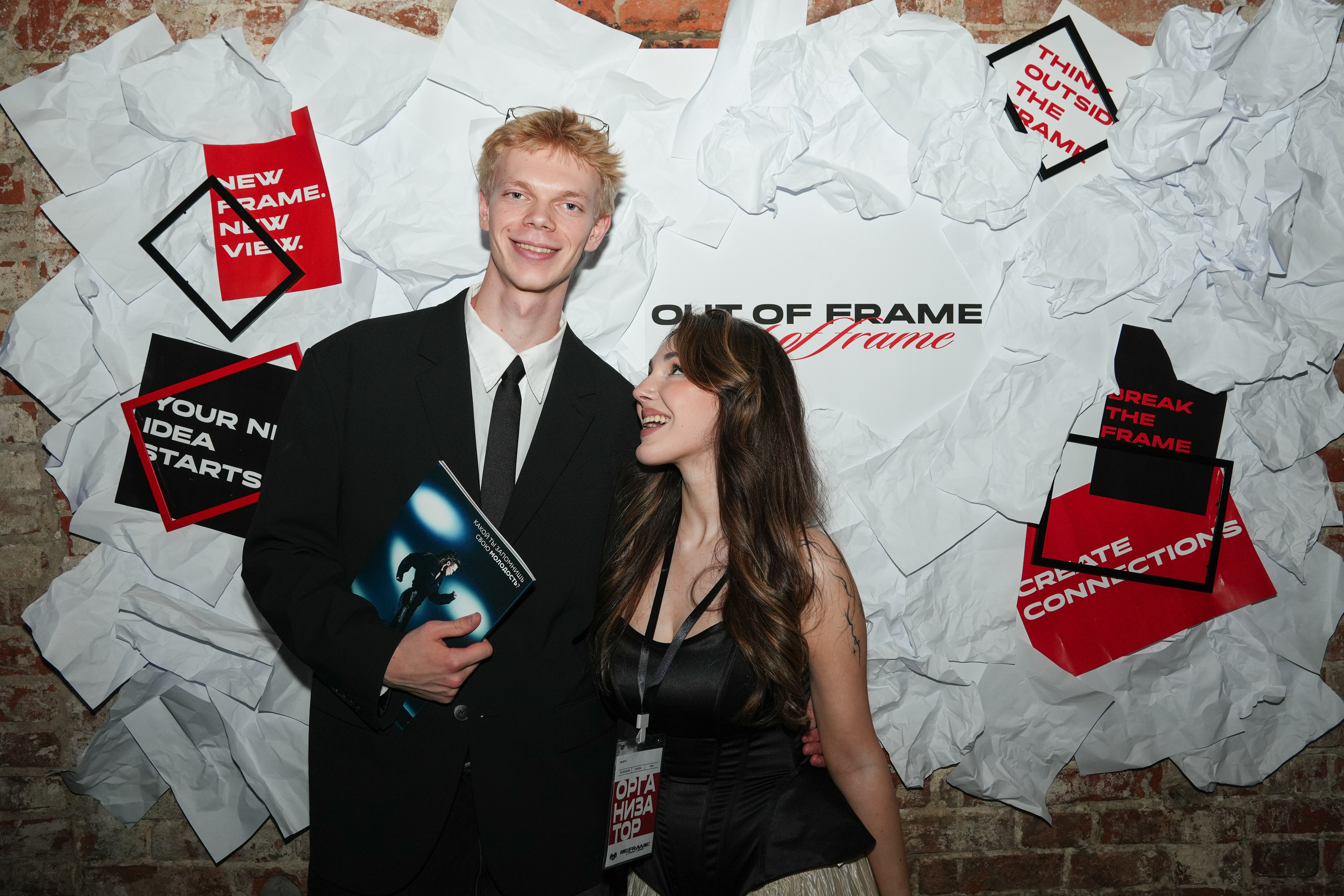 «OUT OF FRAME» / 18.06. Репортажный фотограф в Москве Старовойтов Матвей