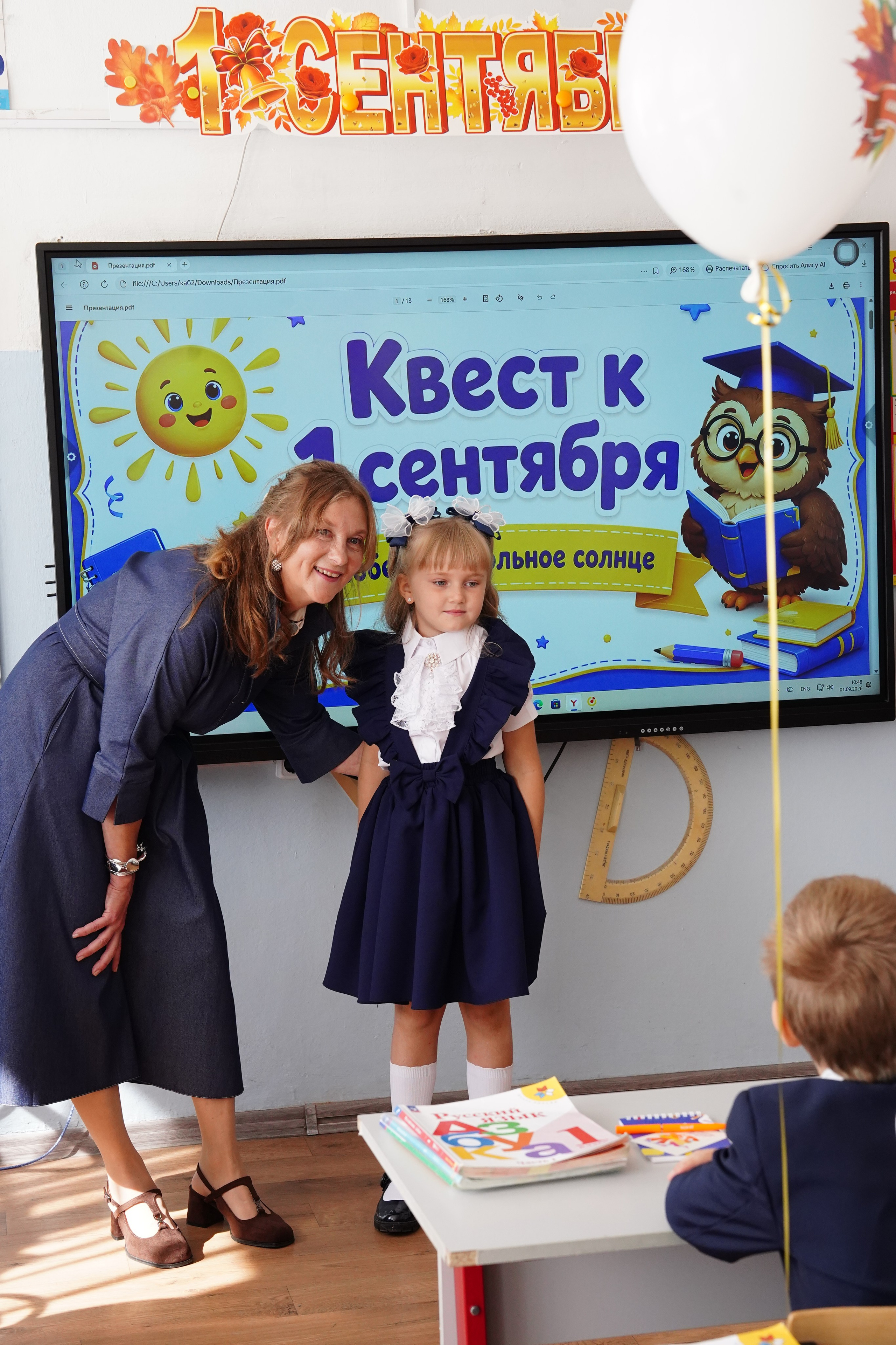 1 класс. Семейный фотограф • Домашние съемки в Нижнем Новгороде