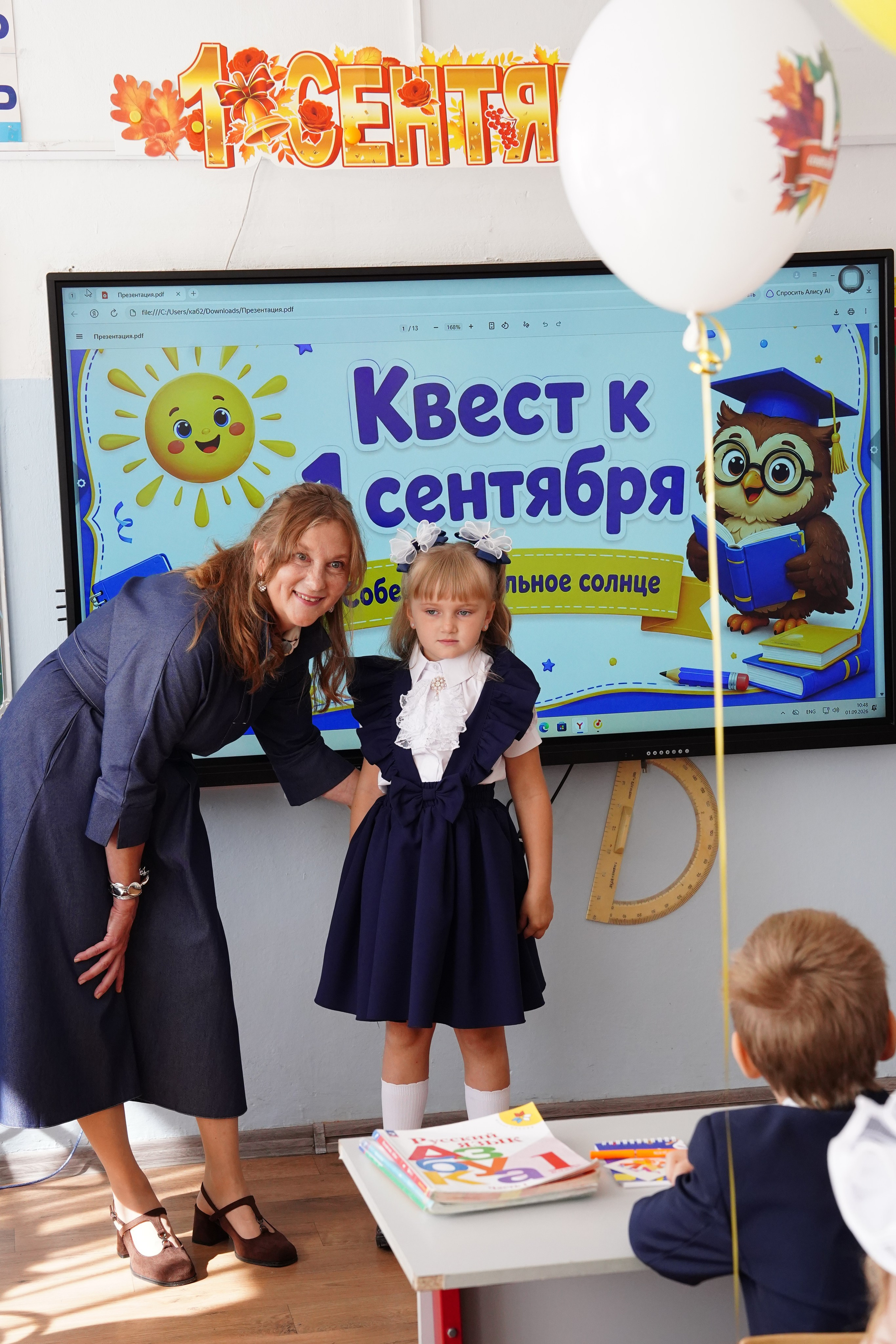 1 класс. Семейный фотограф • Домашние съемки в Нижнем Новгороде