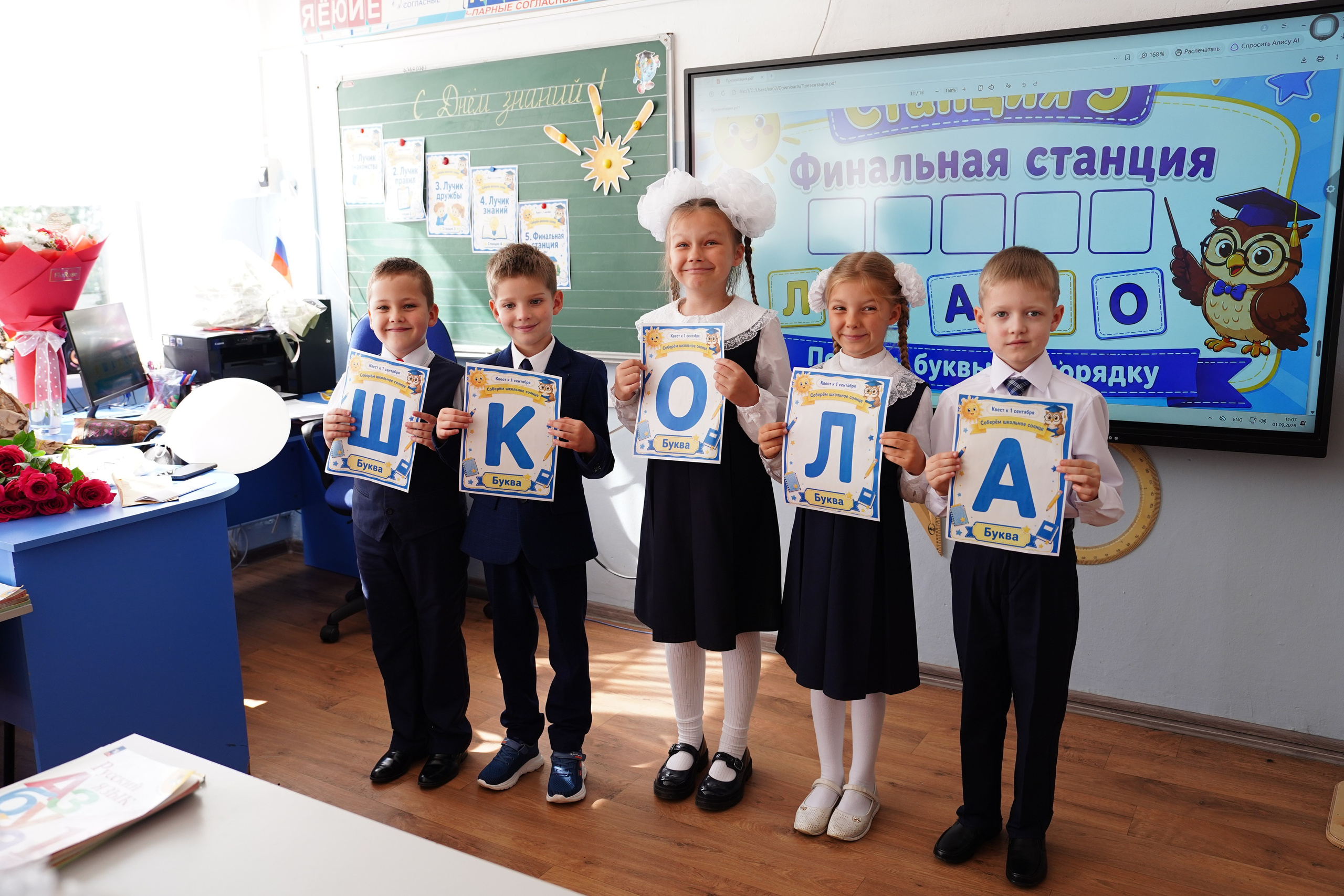 1 класс. Семейный фотограф • Домашние съемки в Нижнем Новгороде
