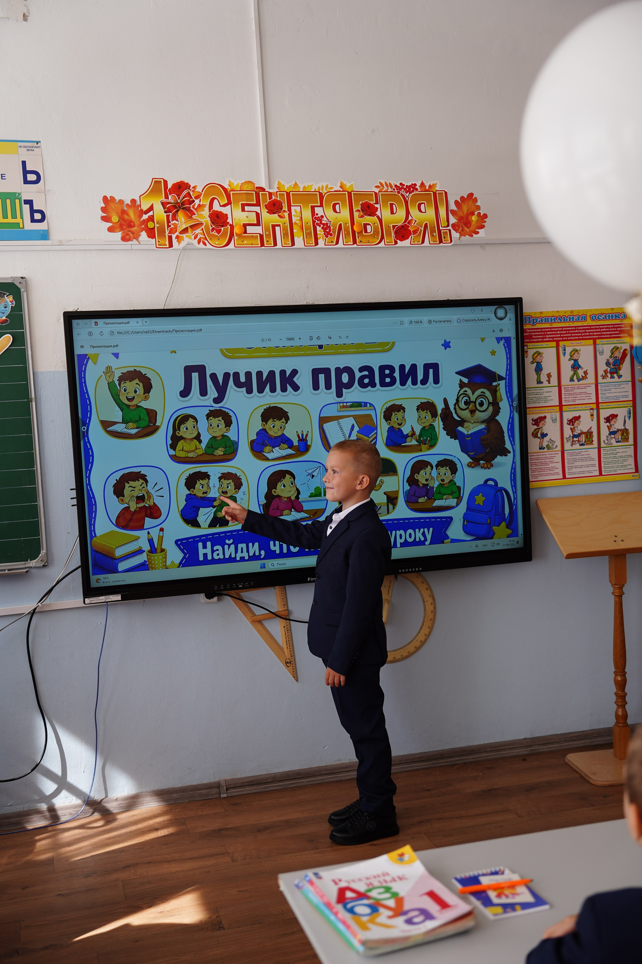 1 класс. Семейный фотограф • Домашние съемки в Нижнем Новгороде