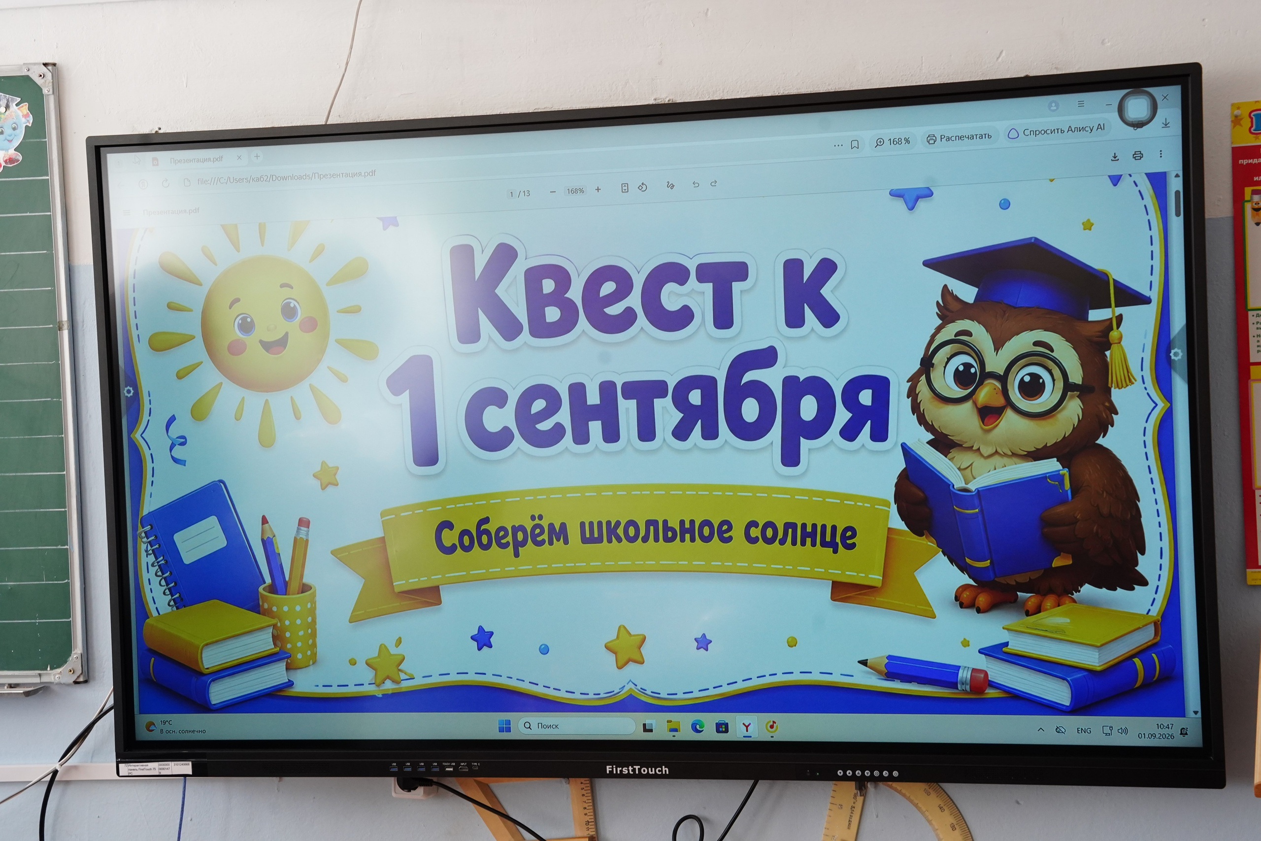 1 класс. Семейный фотограф • Домашние съемки в Нижнем Новгороде