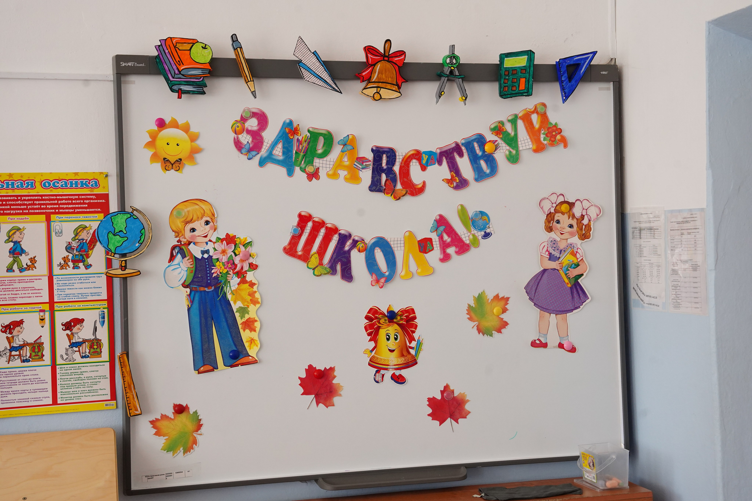 1 класс. Семейный фотограф • Домашние съемки в Нижнем Новгороде