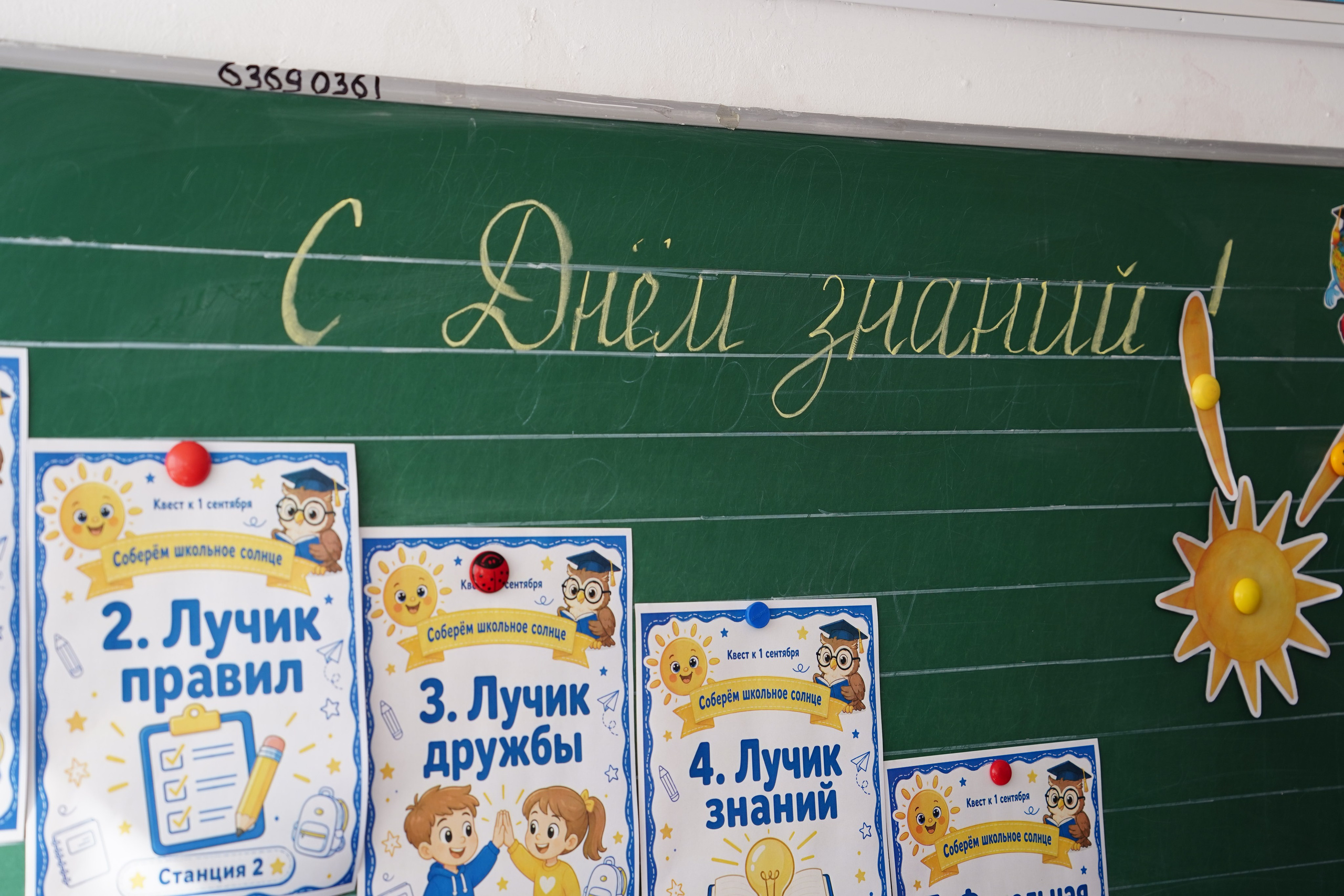 1 класс. Семейный фотограф • Домашние съемки в Нижнем Новгороде