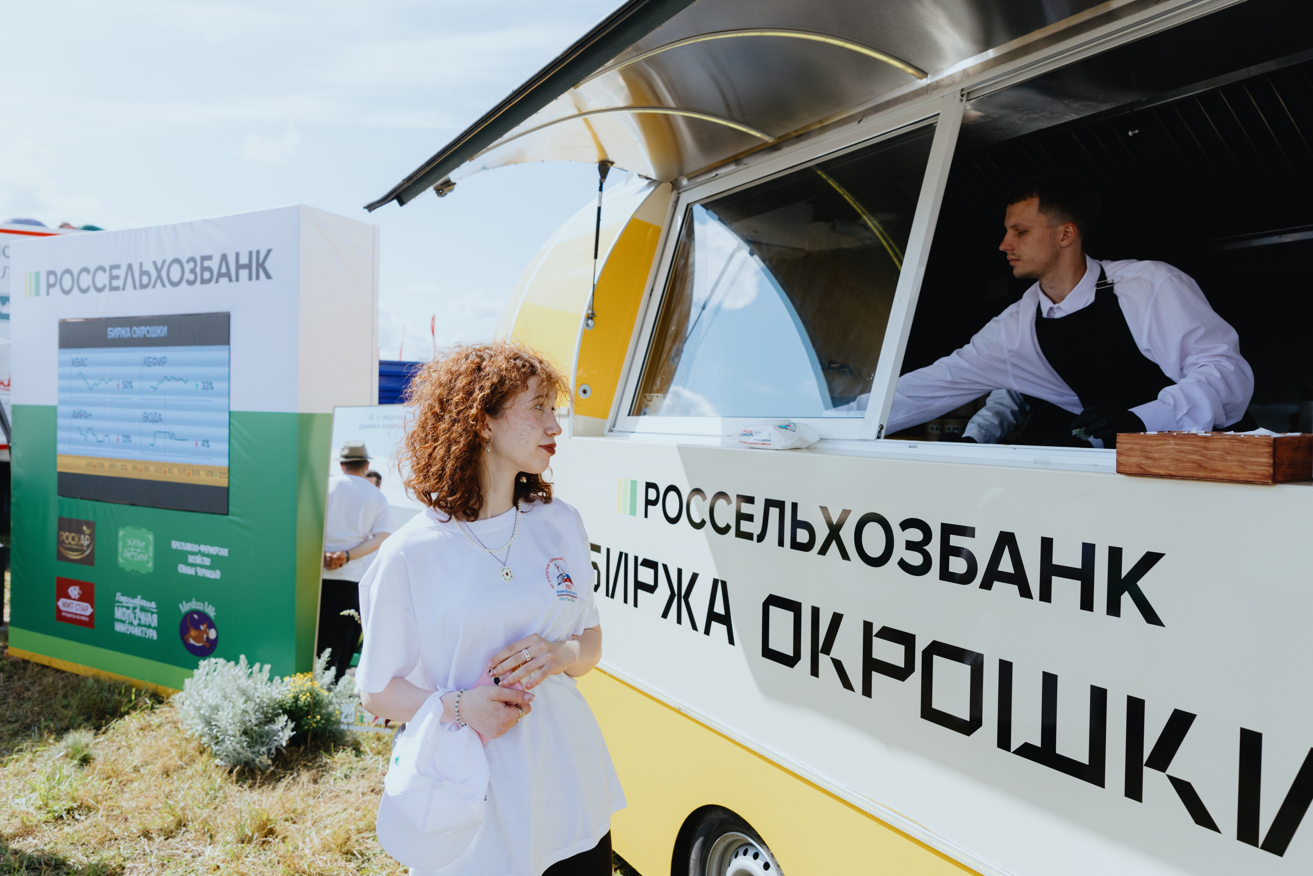 Россельхозбанк. Фотограф в Москве и Санкт-Петербурге Дарина