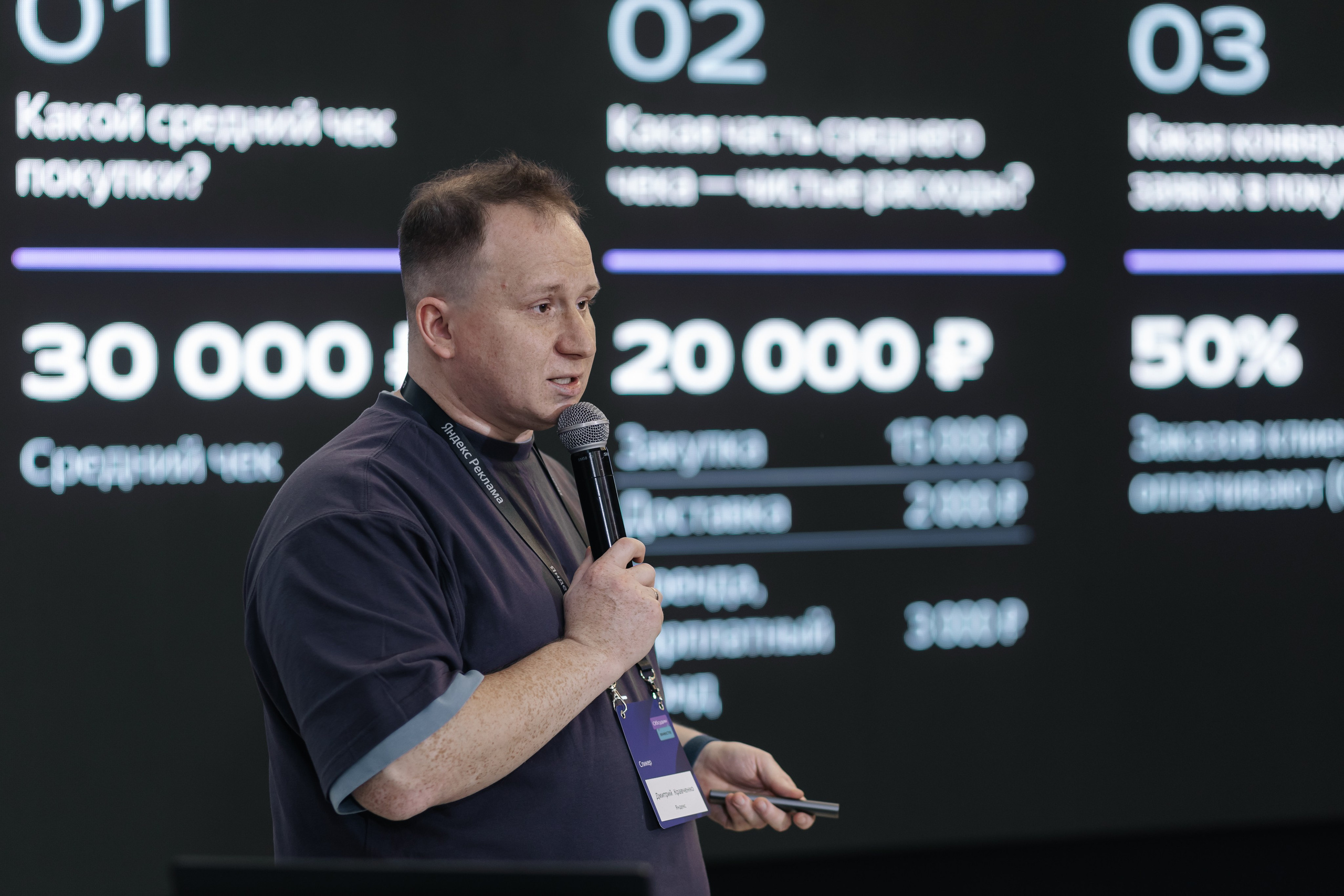 Яндекс. Обсудим Вместе. Дмитрий Судаков, фотограф в Екатеринбурге и Москве