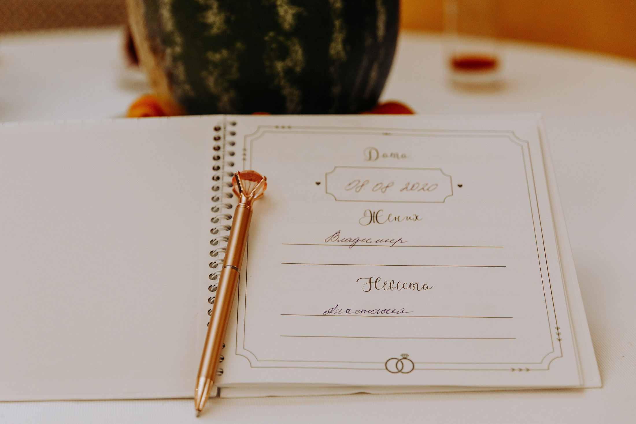 Свадьба Екатеринбург в красивую дату. Свадебный фотограф в Екатеринбурге Илья Корсаков