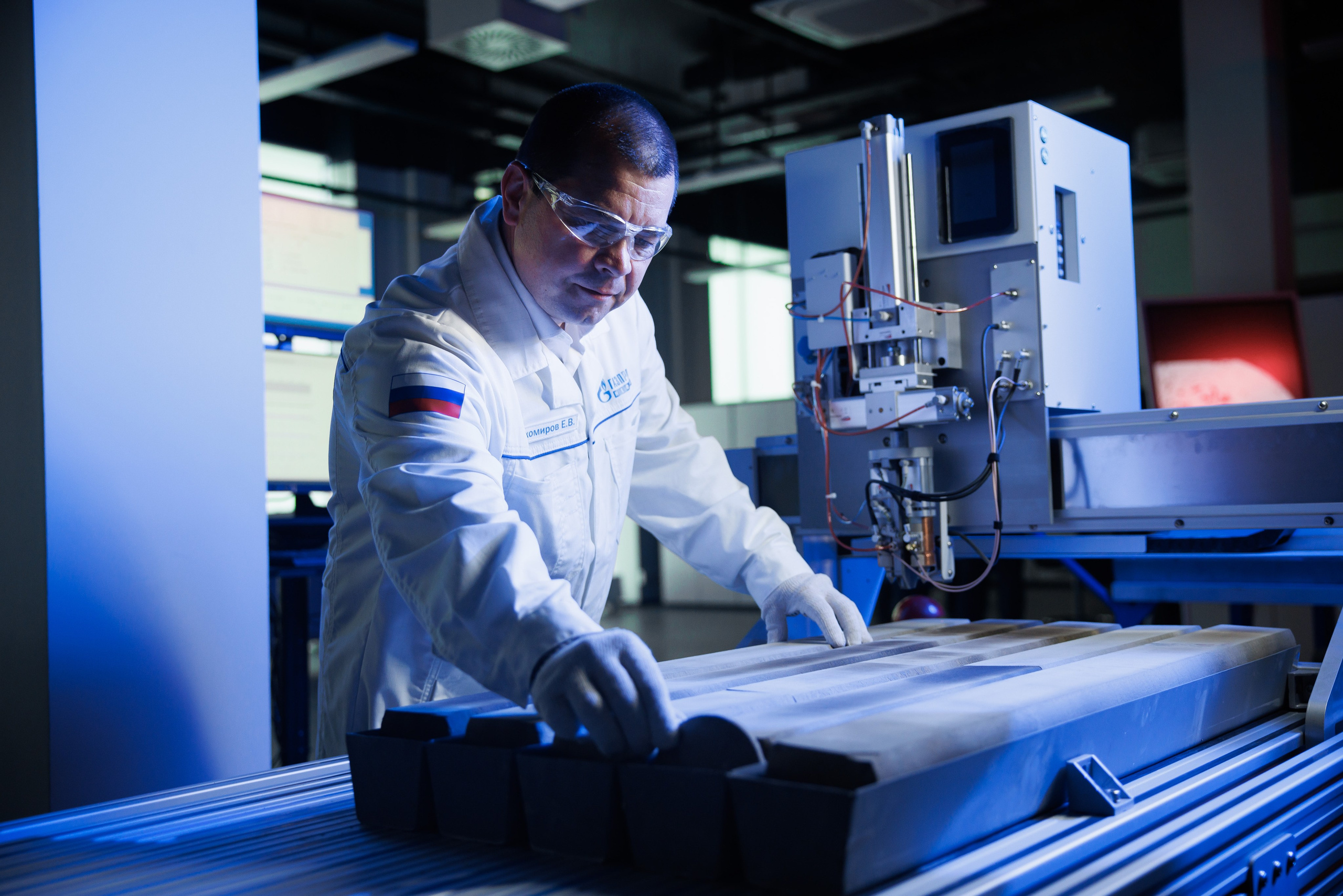 Научный цент Геосфера. Главная