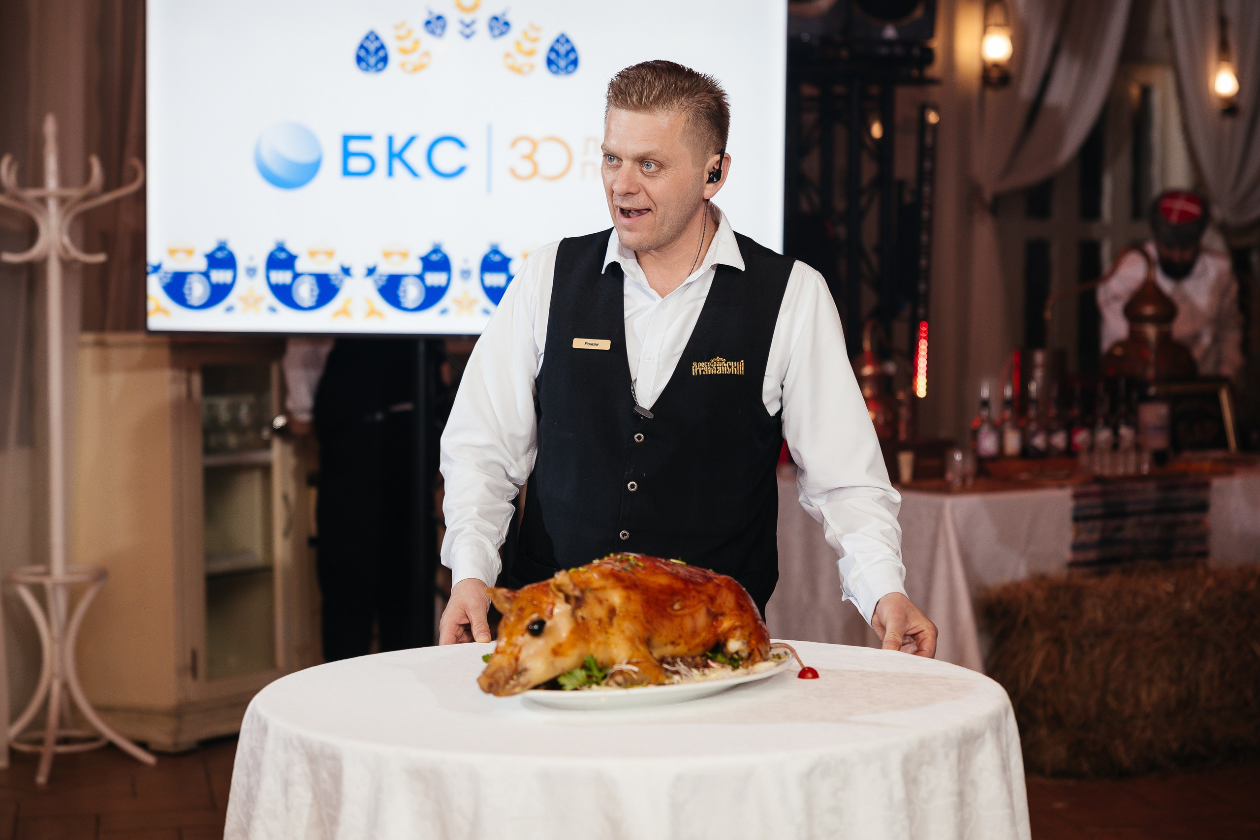 БКС «30 лет». Репортажный и свадебный фотограф в Краснодаре Владислав Рыжов