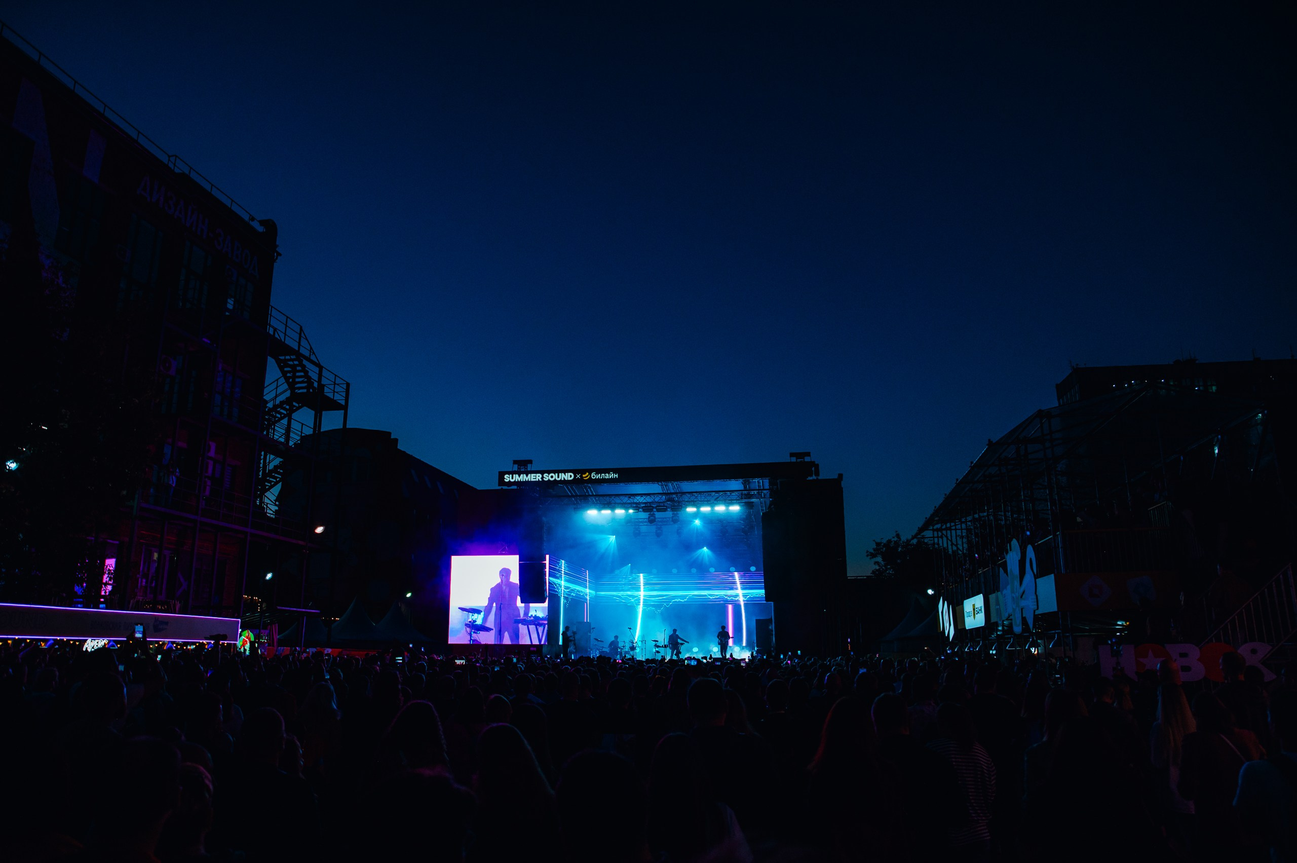 SUMMER SOUND / 2024. OOPS