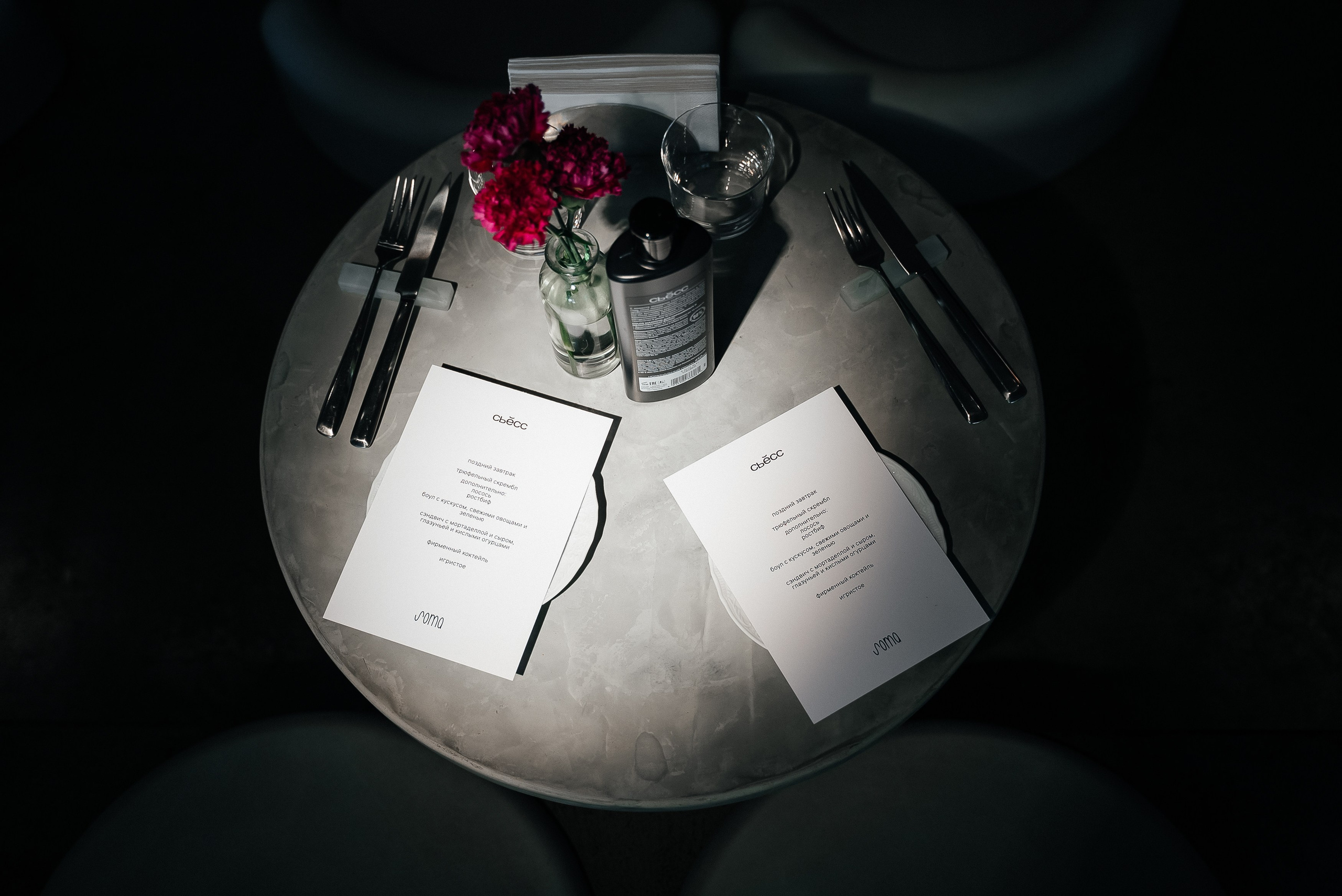 Сьесс. Павел Краснов — Свадебный и репортажный фотограф в Москве