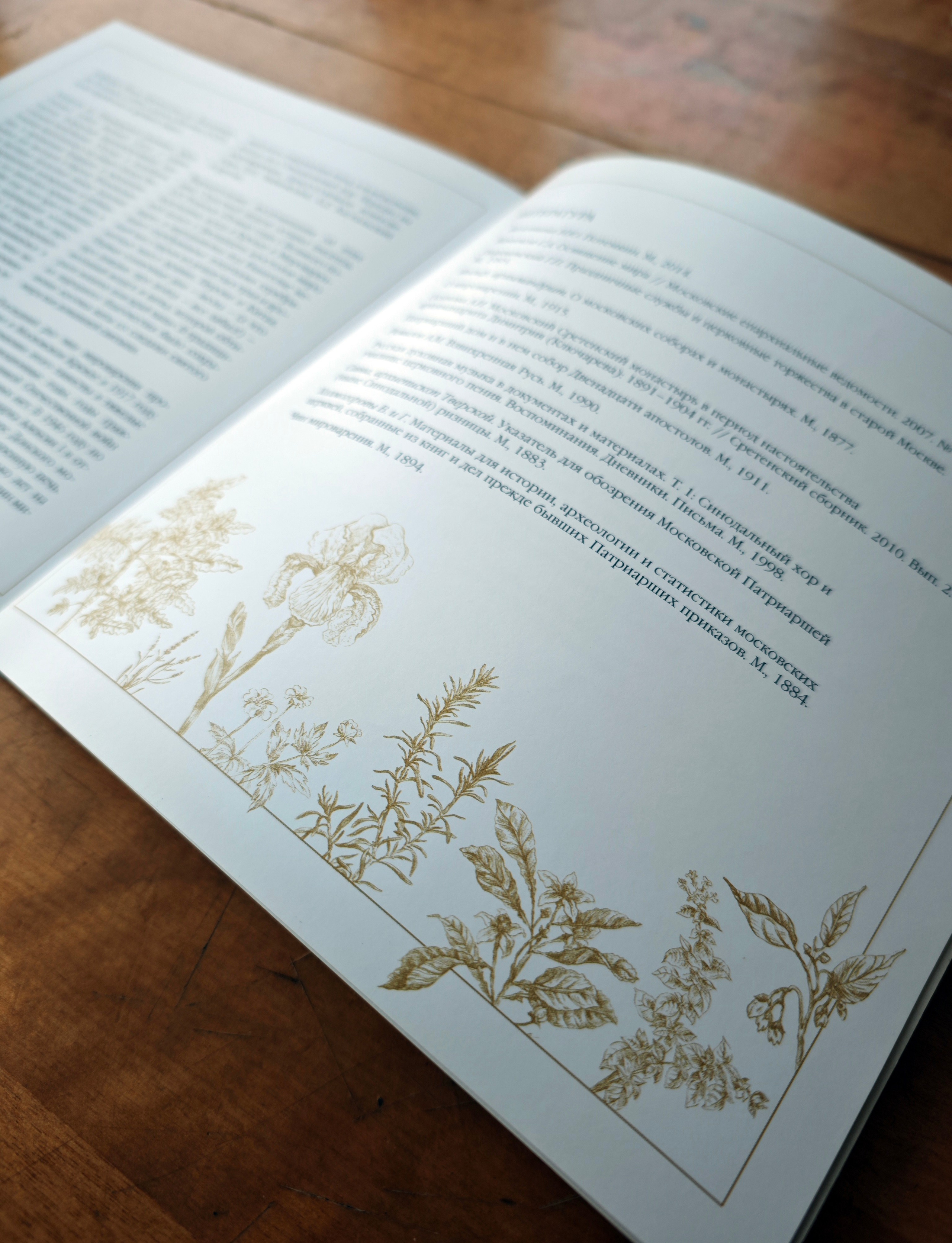 МИРОВАРЕНИЕ В МОСКОВСКОМ КРЕМЛЕ. Официальный сайт художника Перепеченовой Анны