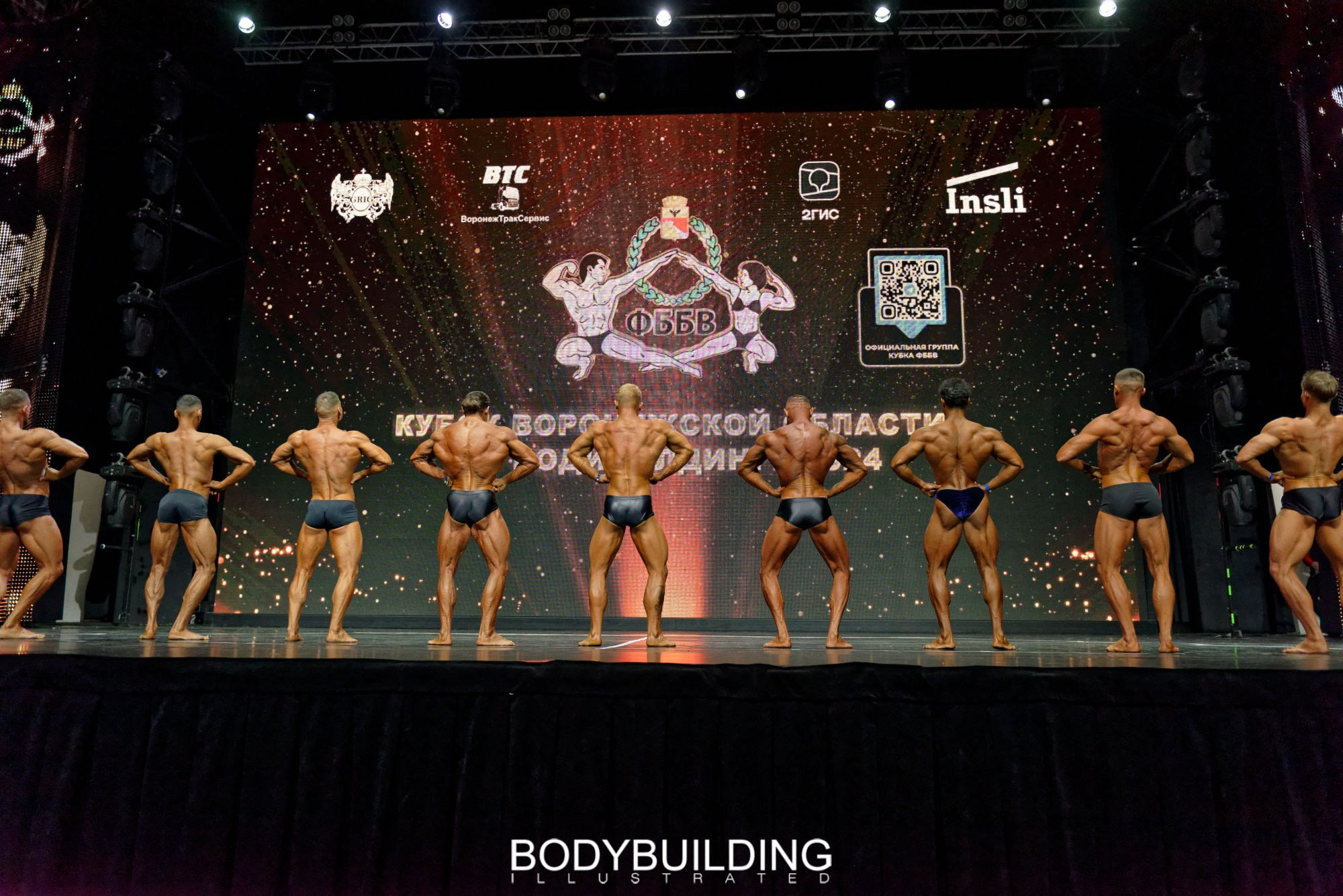 Bodybuilding Illustrated