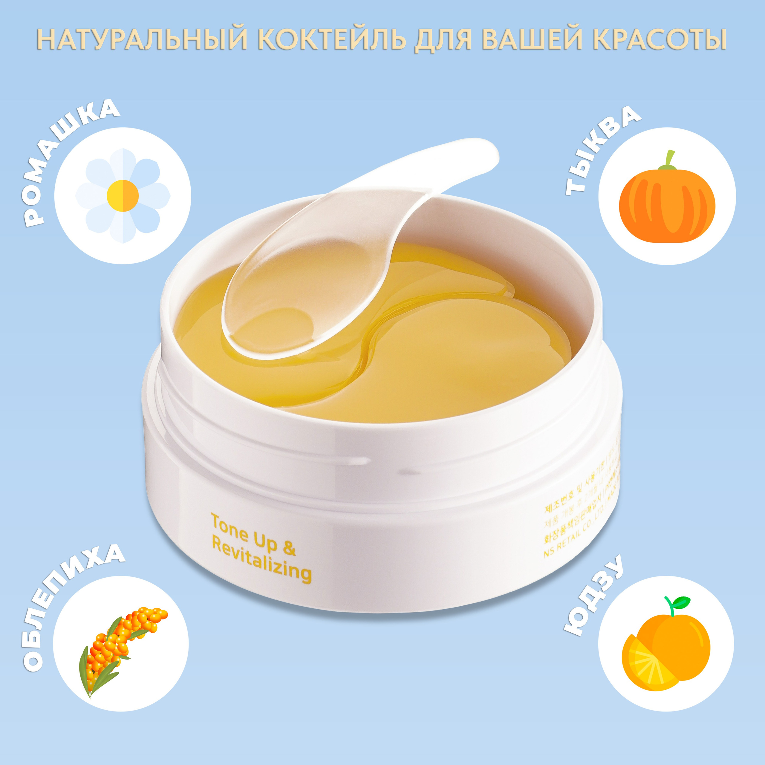 Патчи Ромашка. Регина Зебра — предметный фотограф Москва Подольск | Съёмка для маркетплейсов и соцсетей