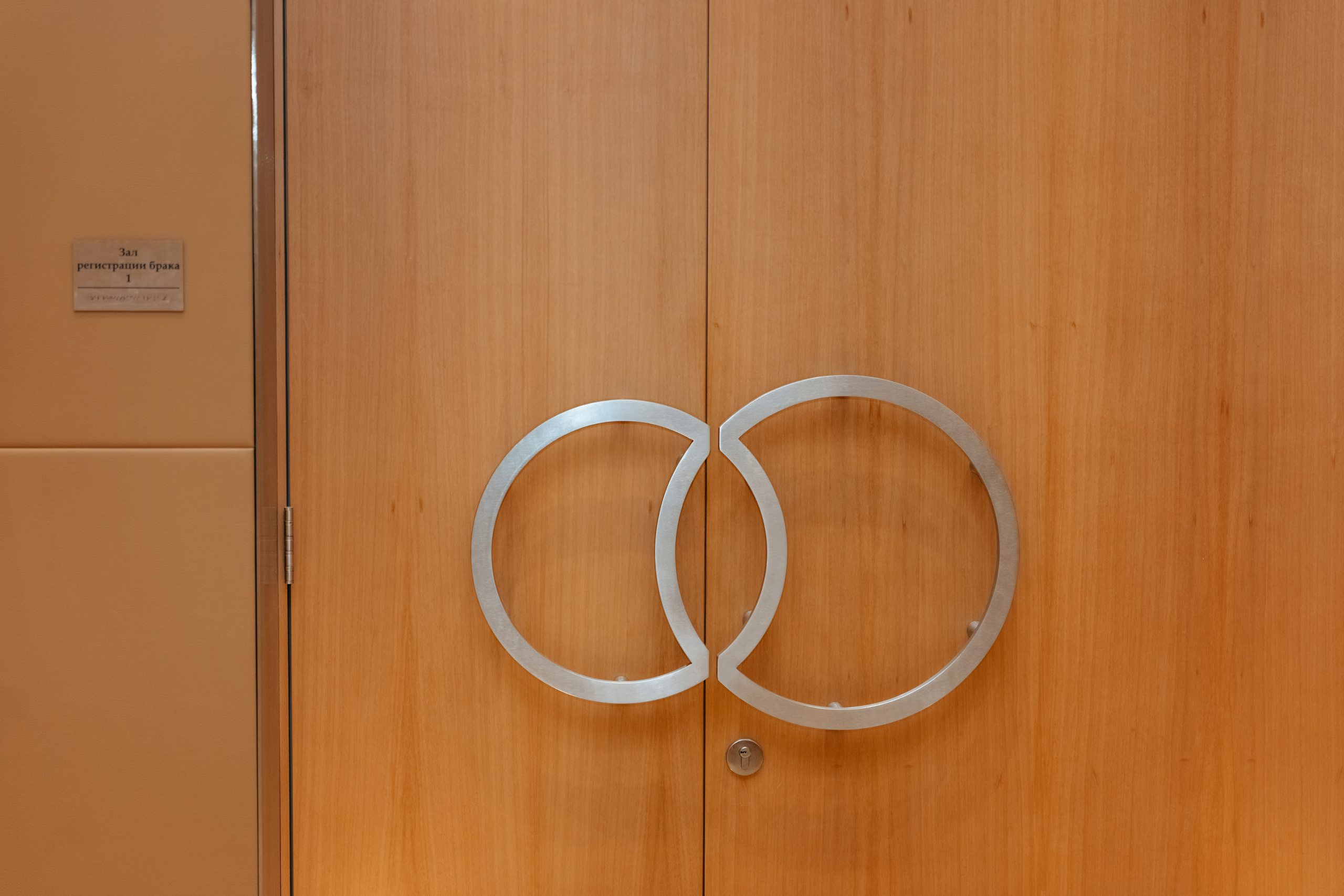 Павел и Марина. Свадебный и семейный фотограф в Москве