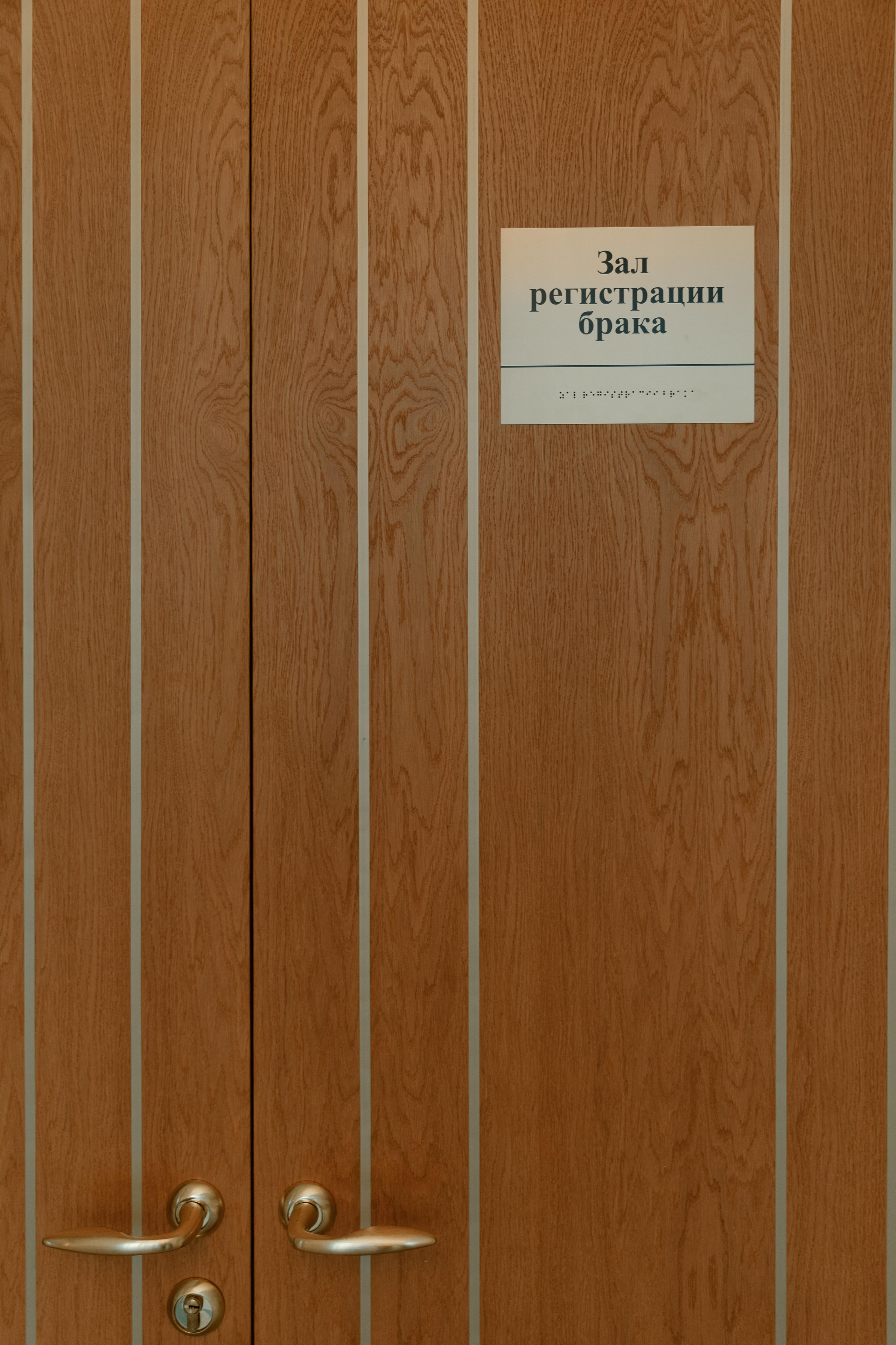 Сергей и Татьяна. Свадебный и семейный фотограф в Москве