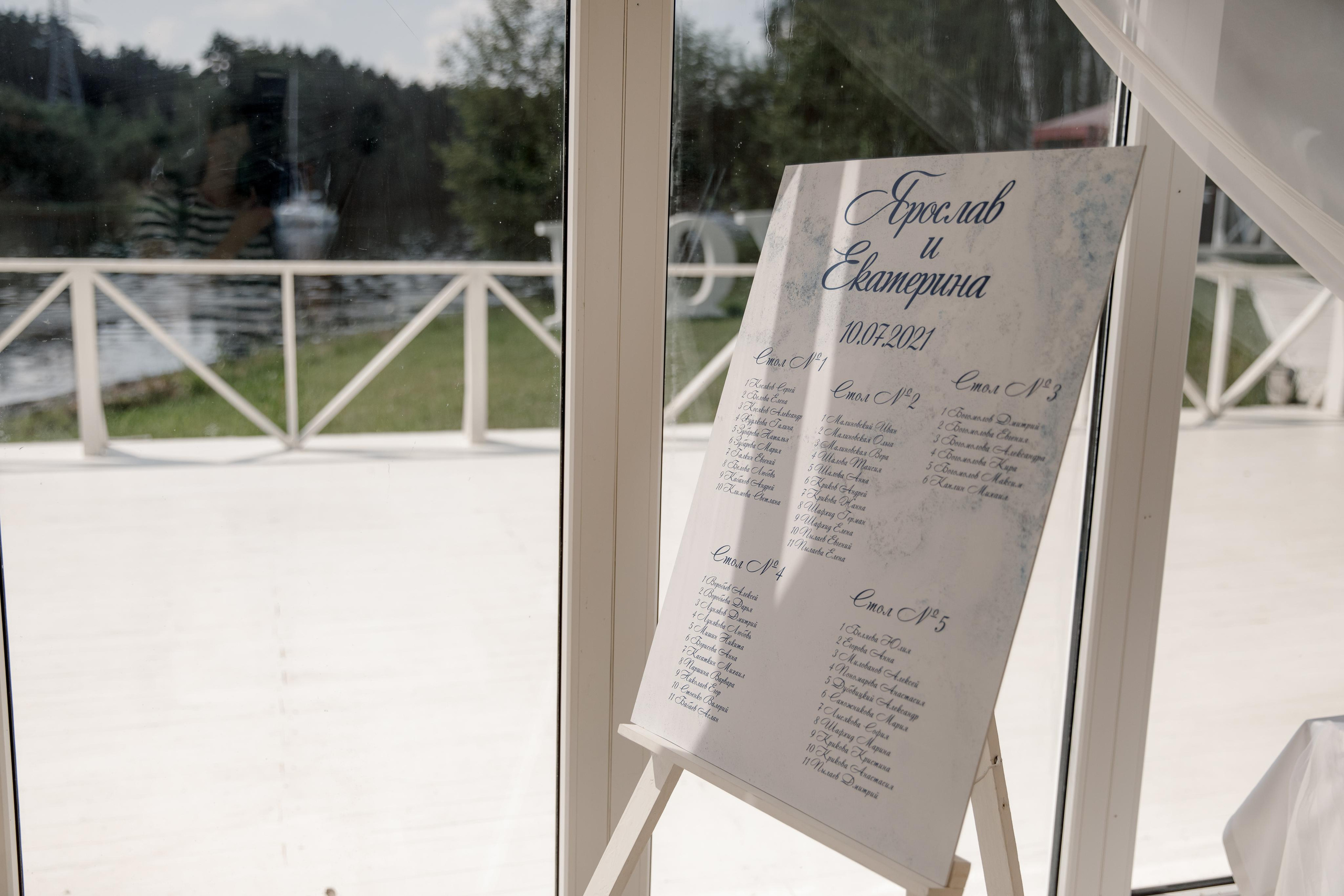 Ярослав и Екатерина. Свадебный и семейный фотограф в Москве