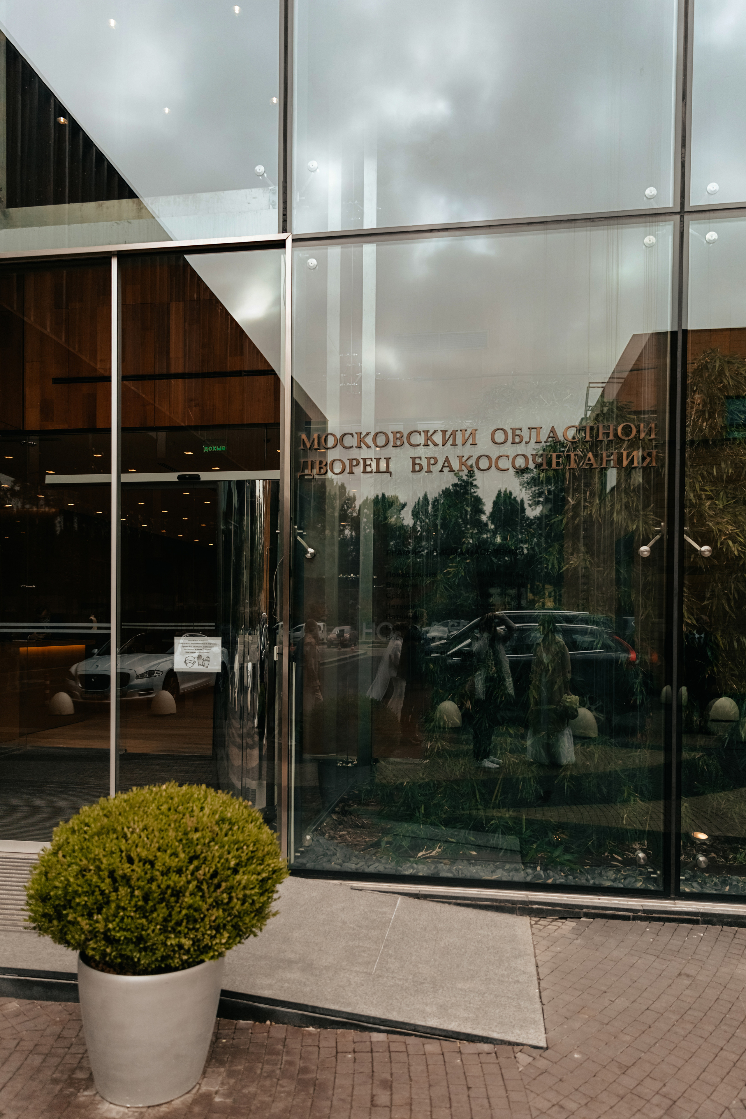 Павел и Марина. Свадебный и семейный фотограф в Москве