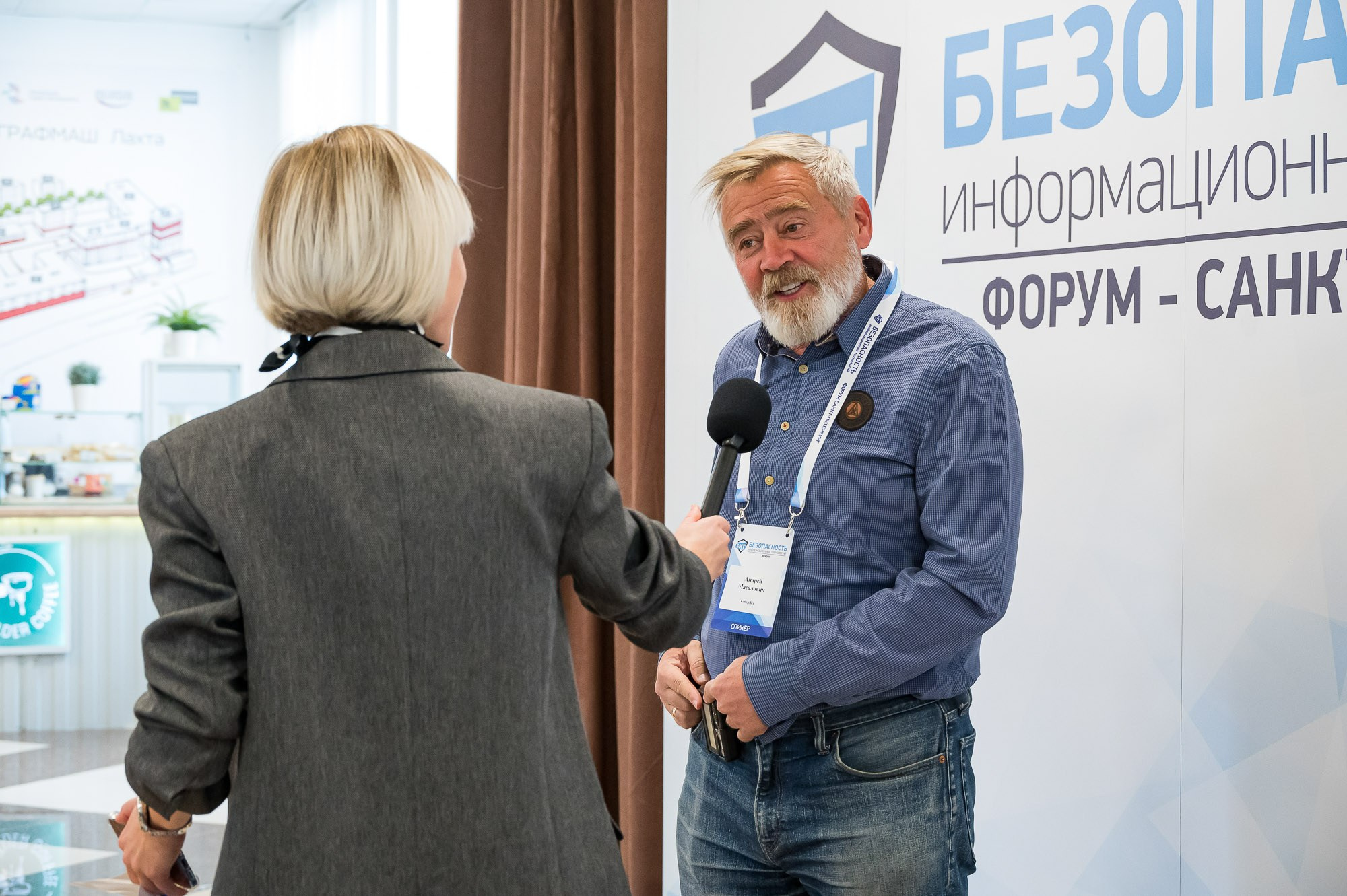 Репортажная фотосъемка конференции. Фотограф | Рустам Загидуллин | Санкт-Петербург