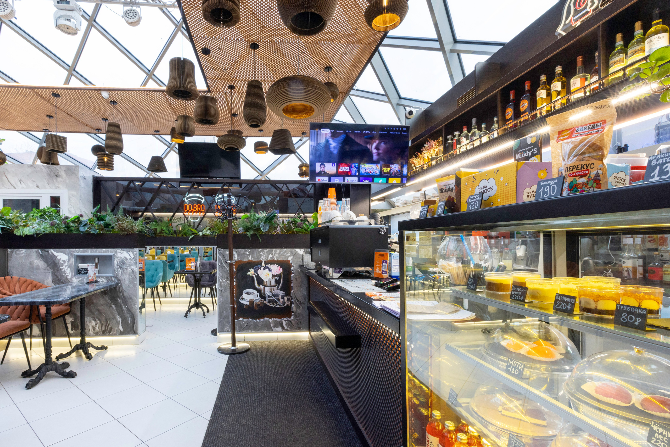 DO.BRO КОФЕ. Фотограф в Туле Крупский АнДРей. Фотостудия «КАДР71» в Туле