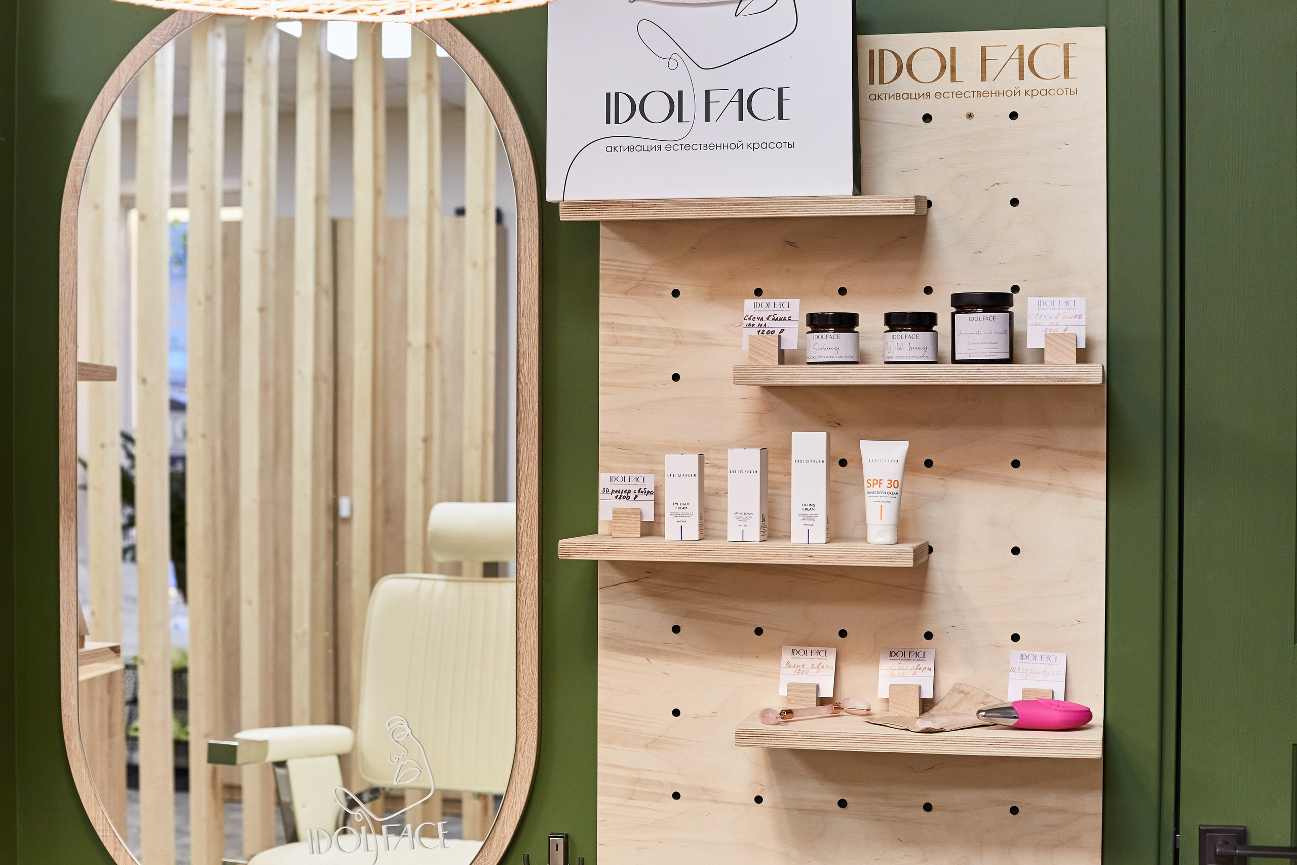 Студия массажа IDOL FACE. Фотограф Анастасия Леонтьева Санкт-Петербург