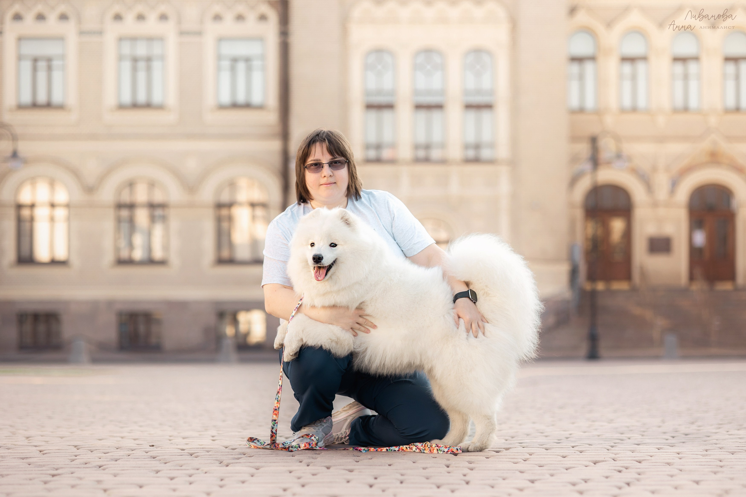 Наташа и Кимми. Фотограф анималист Аня Ливанова | Рыбинск